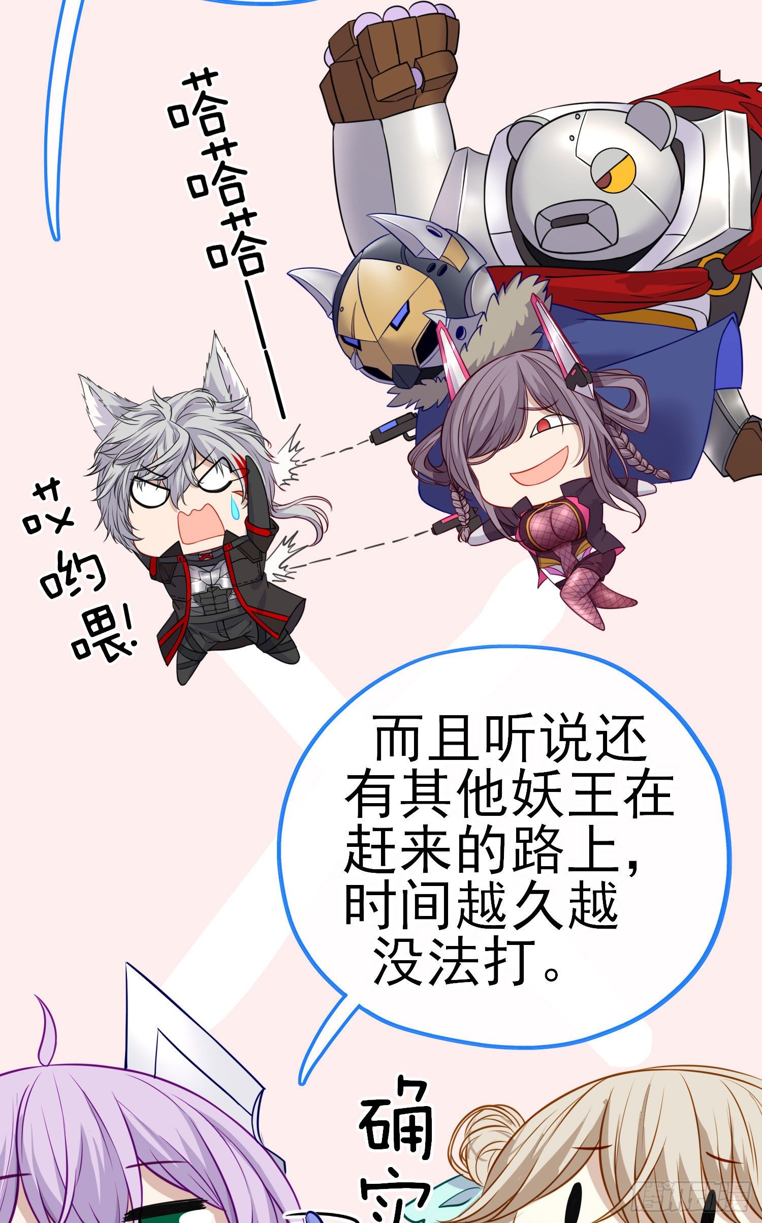 混战5