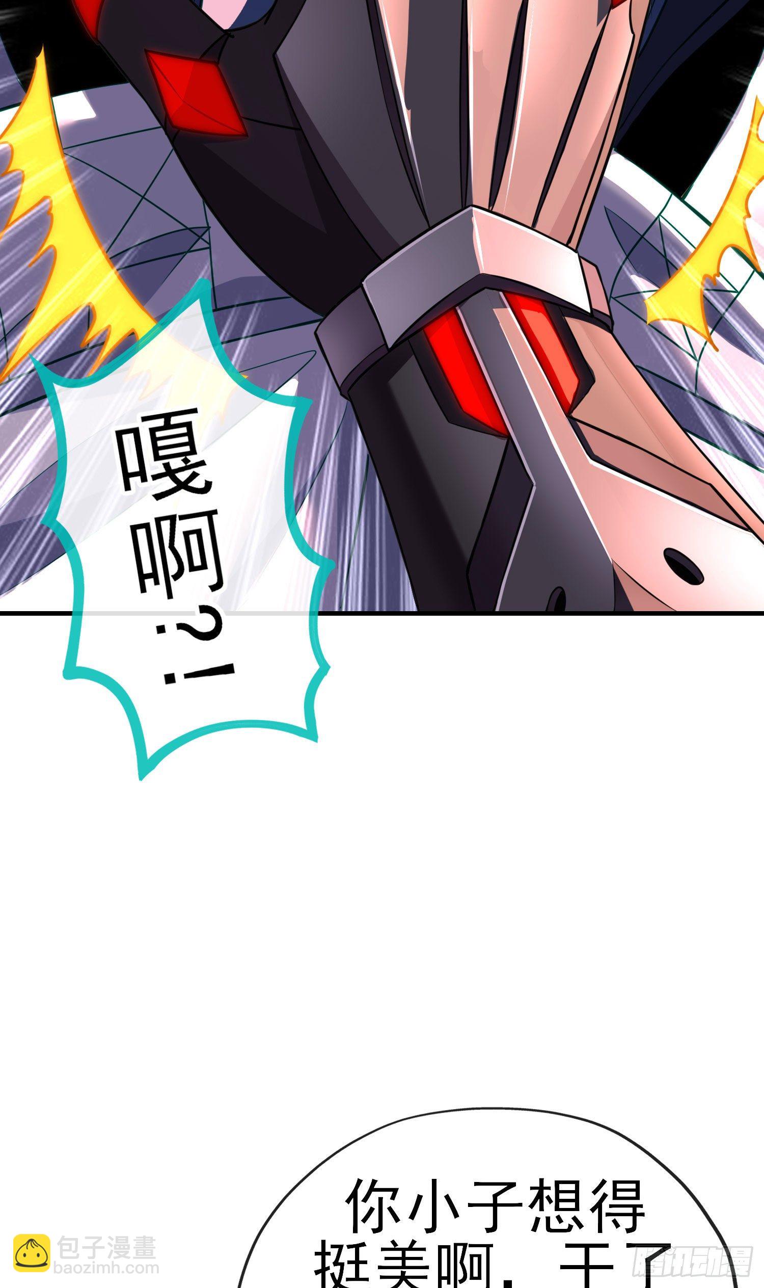 天罗地网30