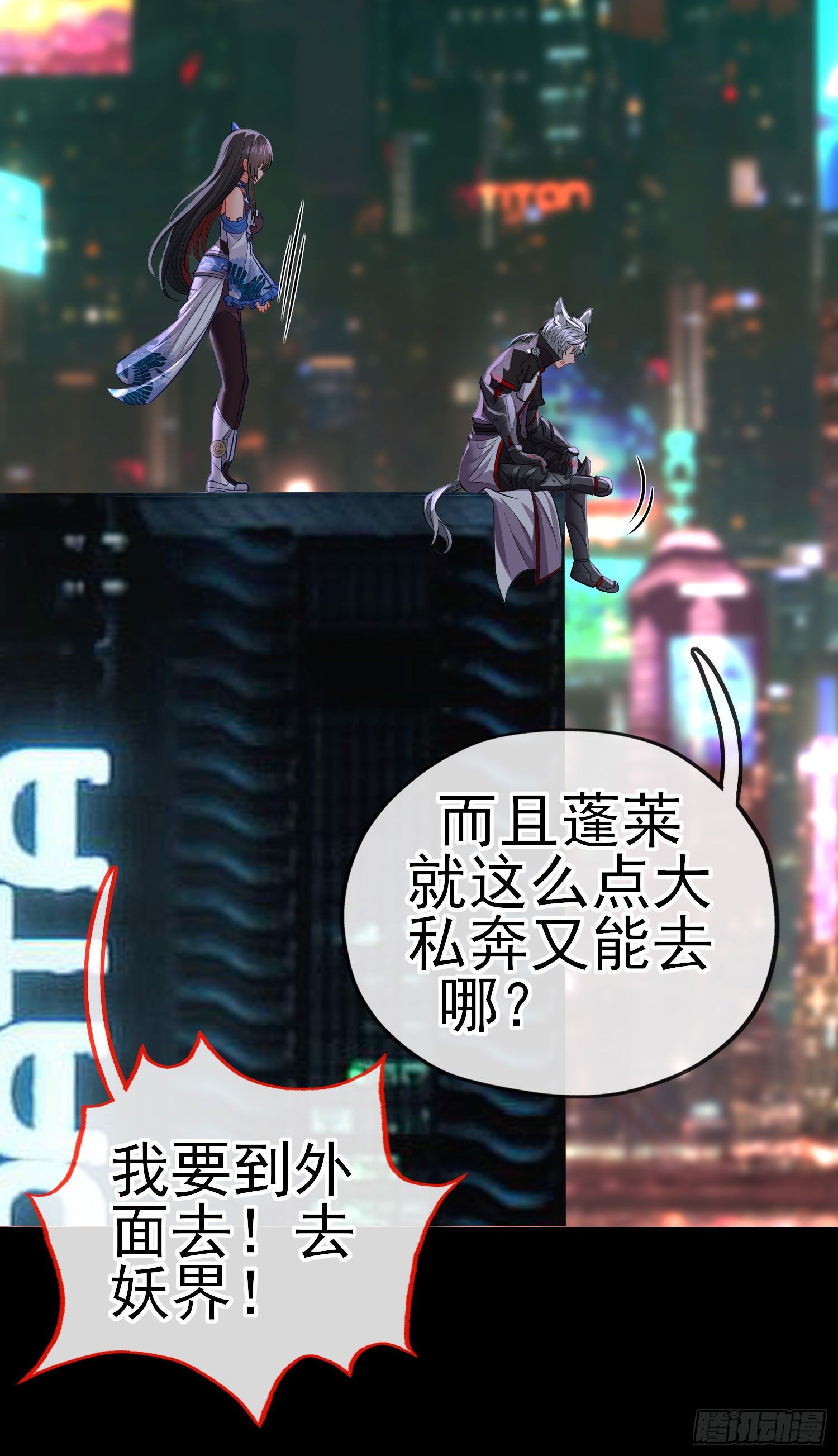 熟悉的感觉19