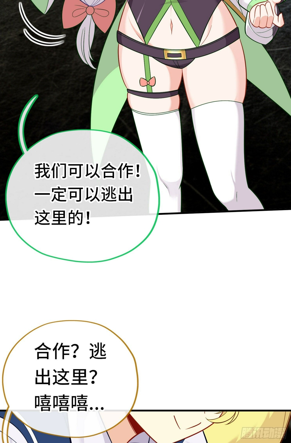 层主考验23