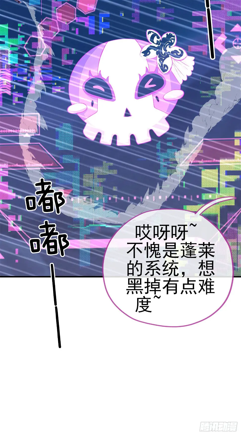 直接走肾吧！15