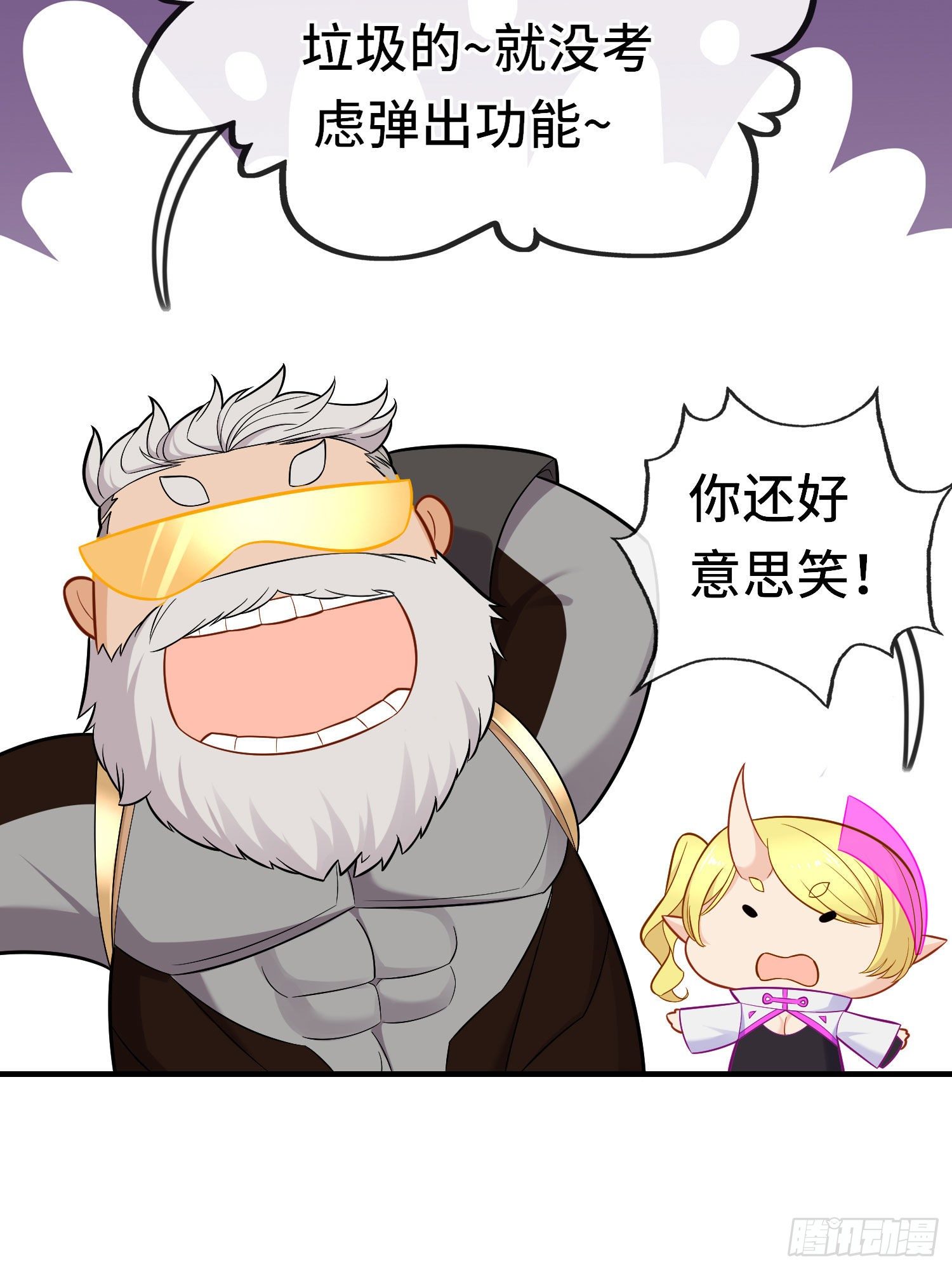 老君42