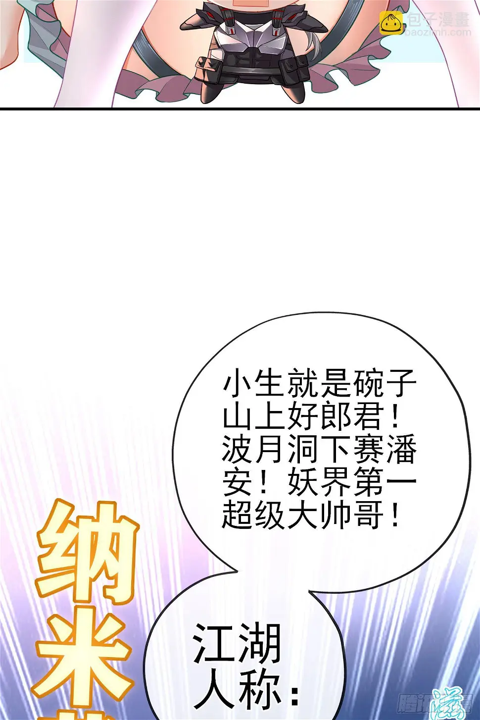卡了一下2