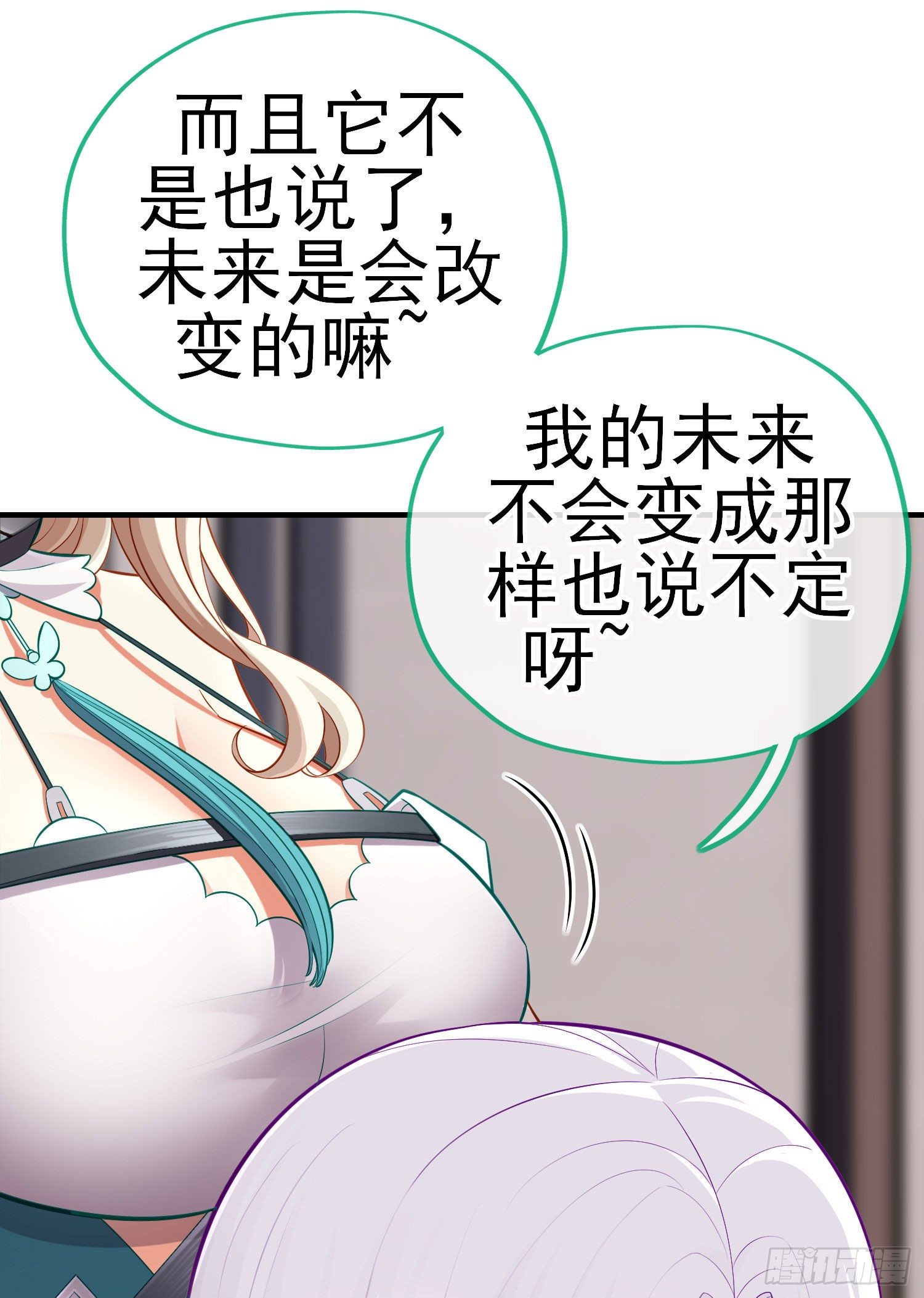 转场11