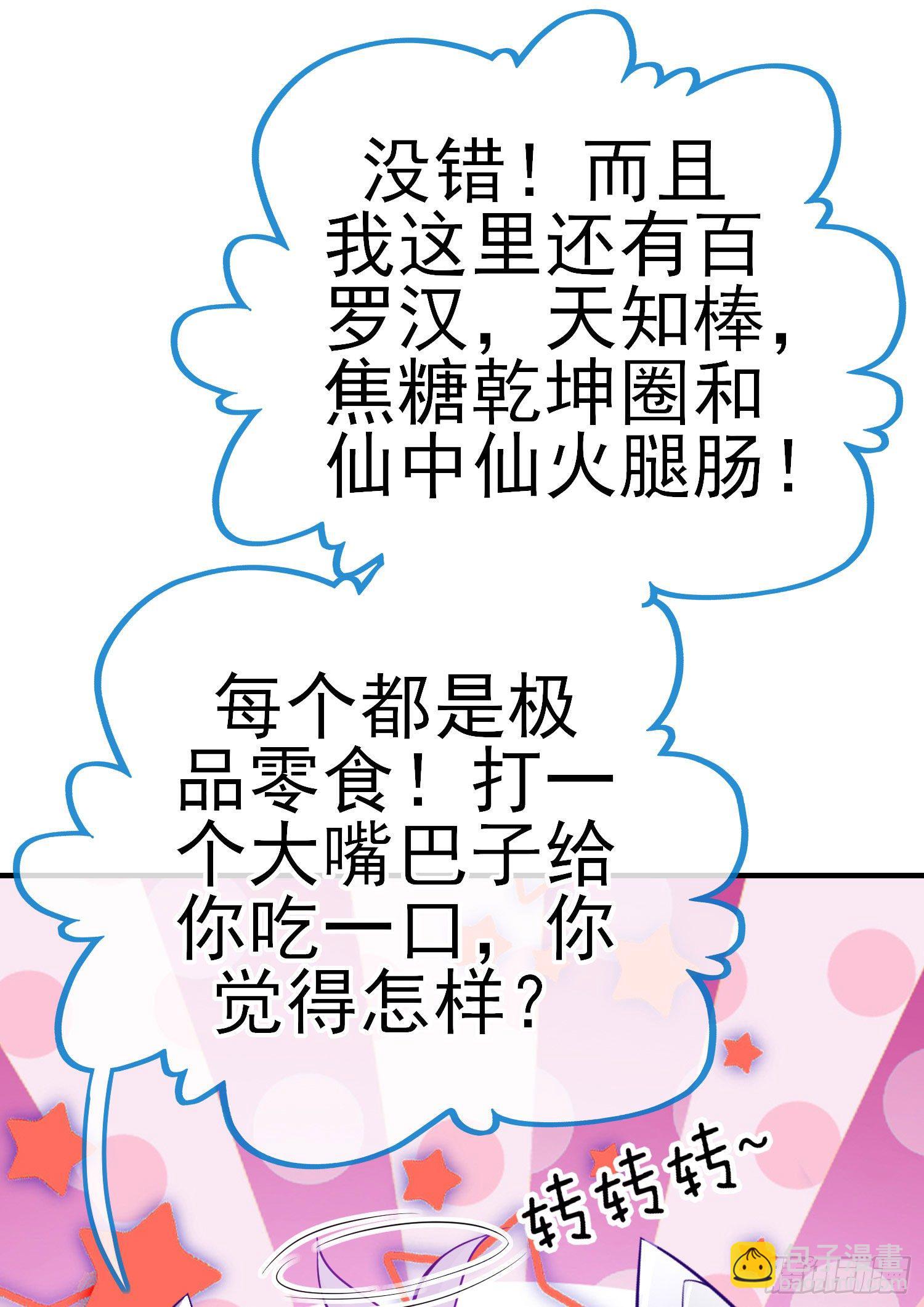 宝象68
