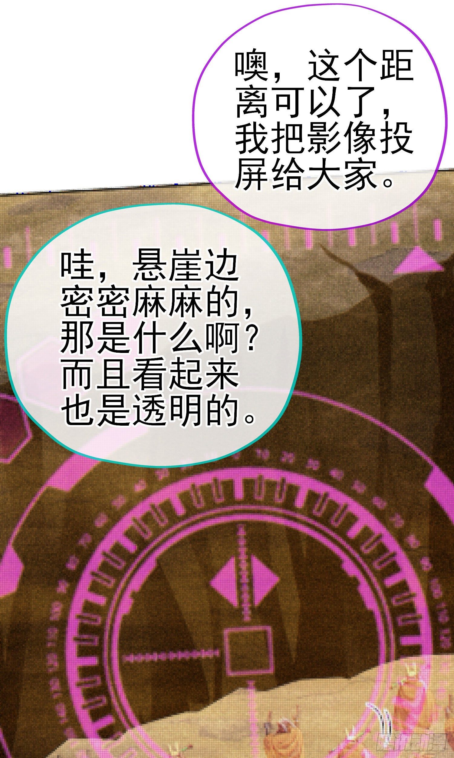 唐僧肉43