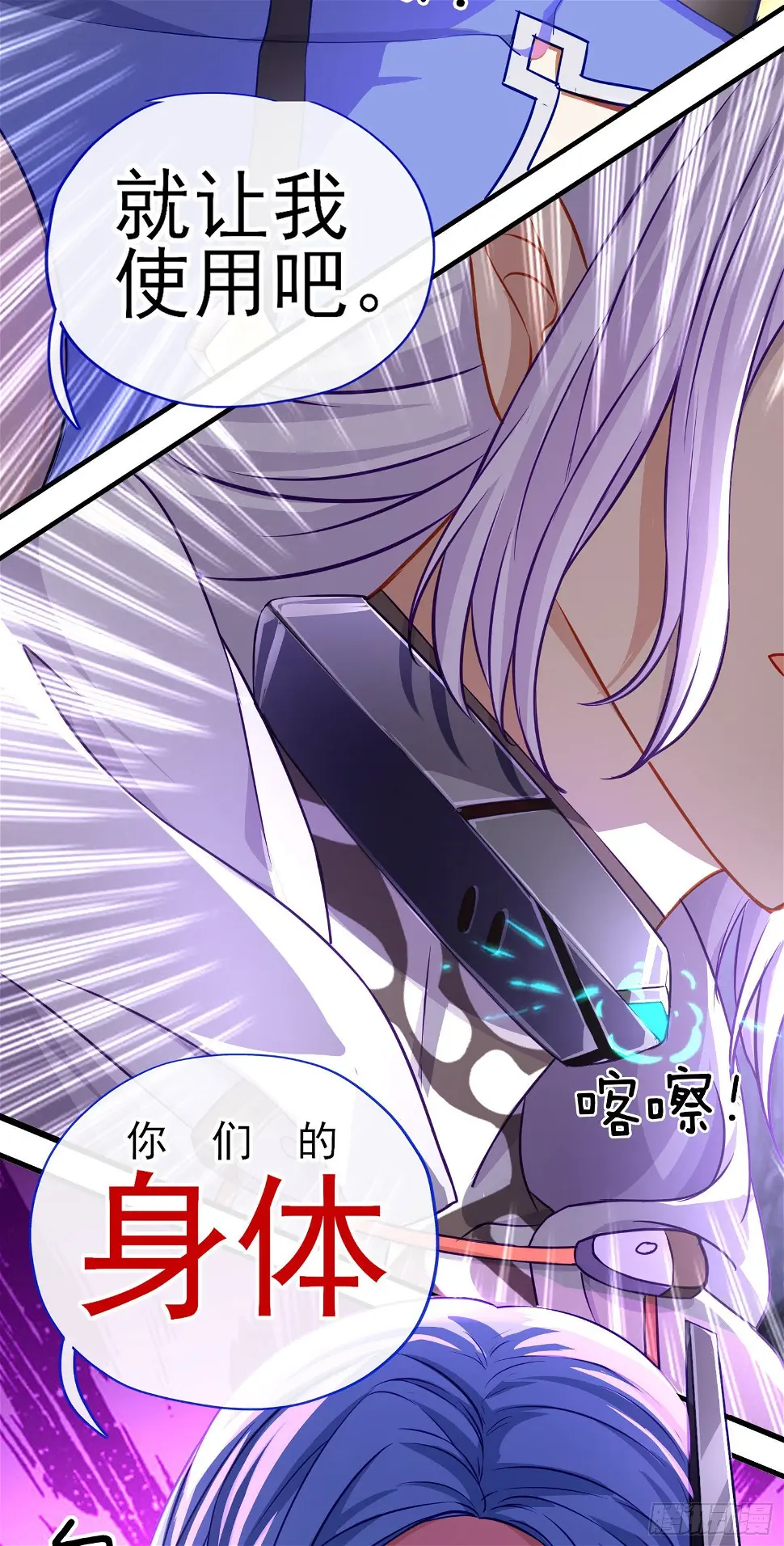 直接走肾吧！39