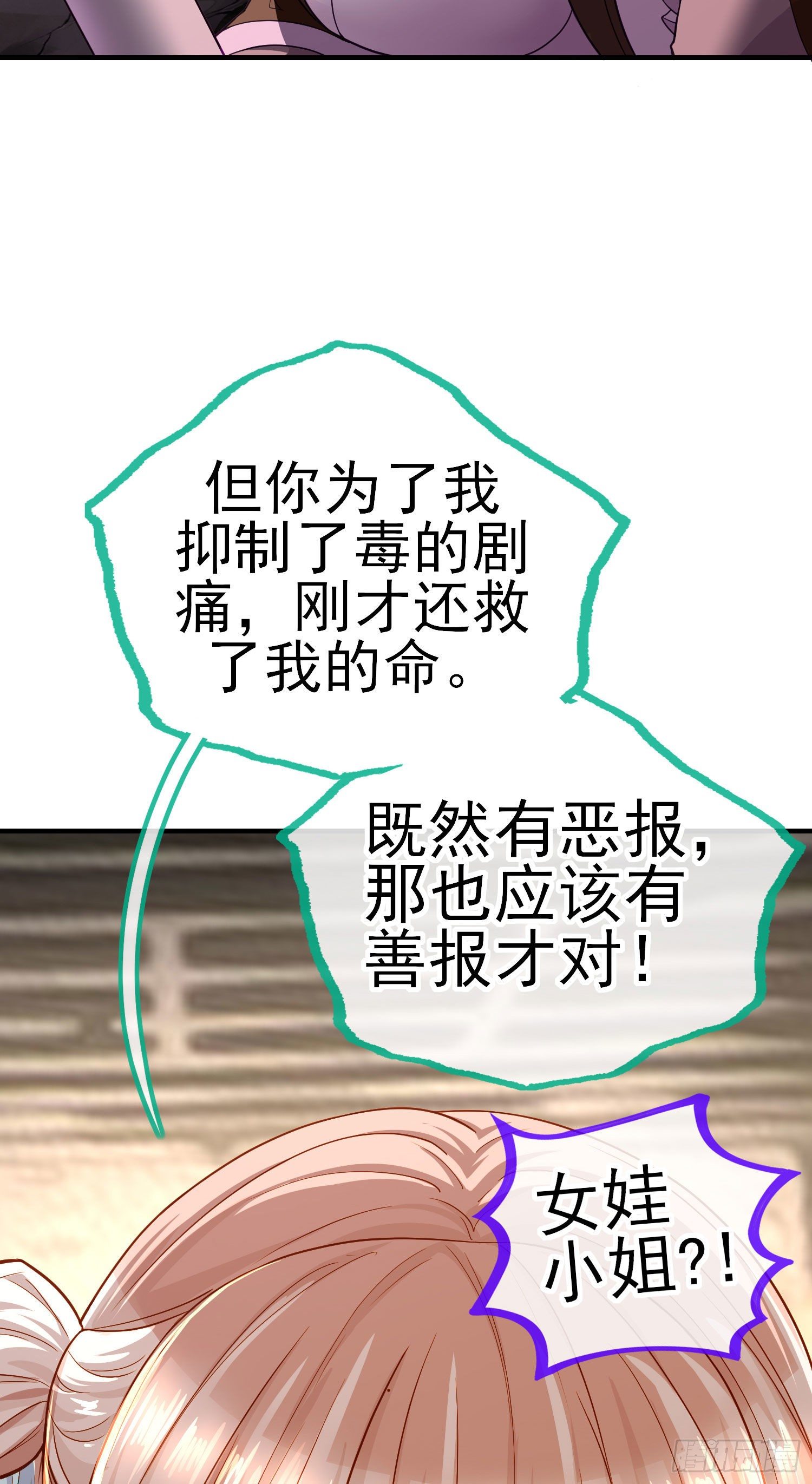歼灭模式57