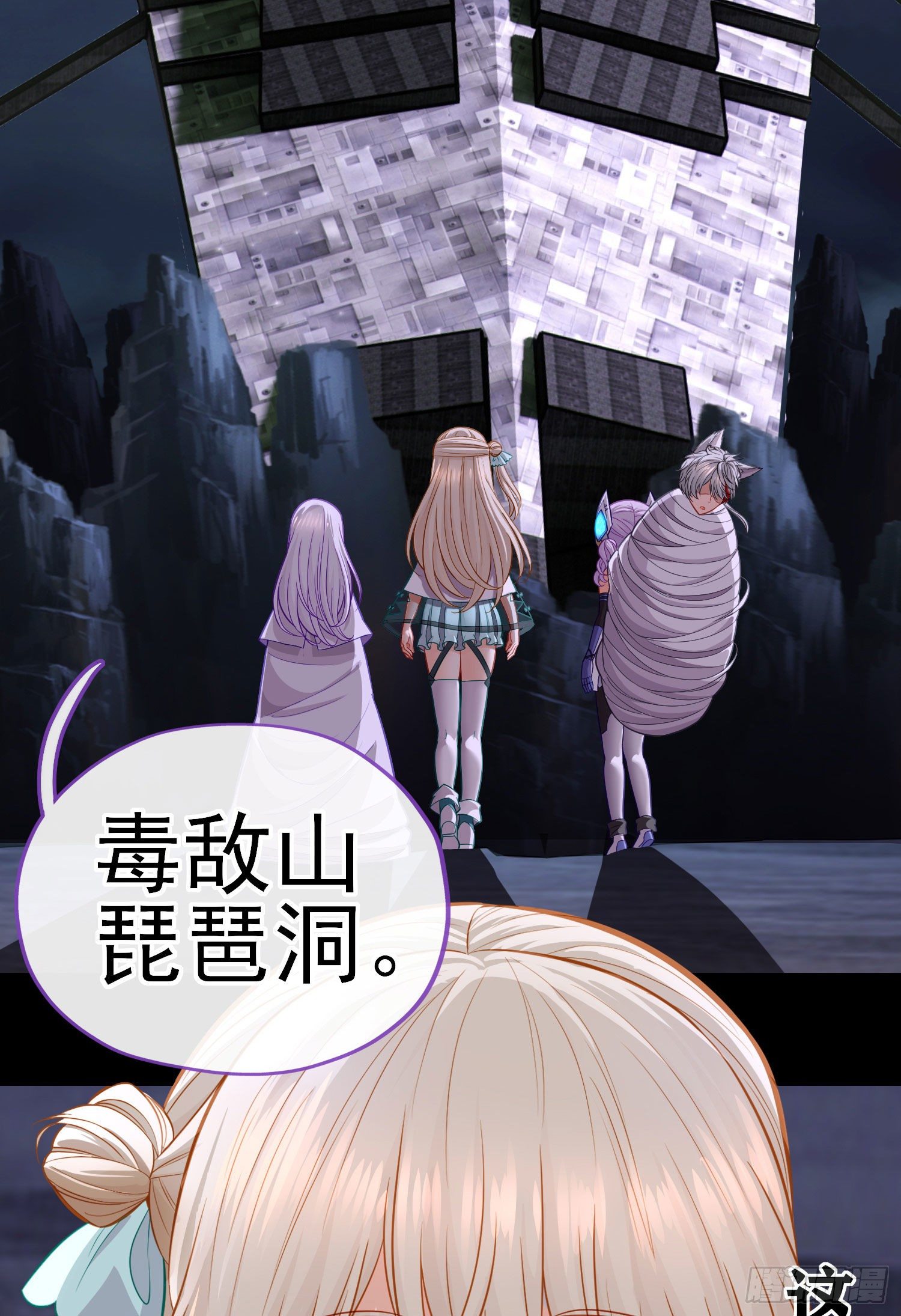 琵琶洞17