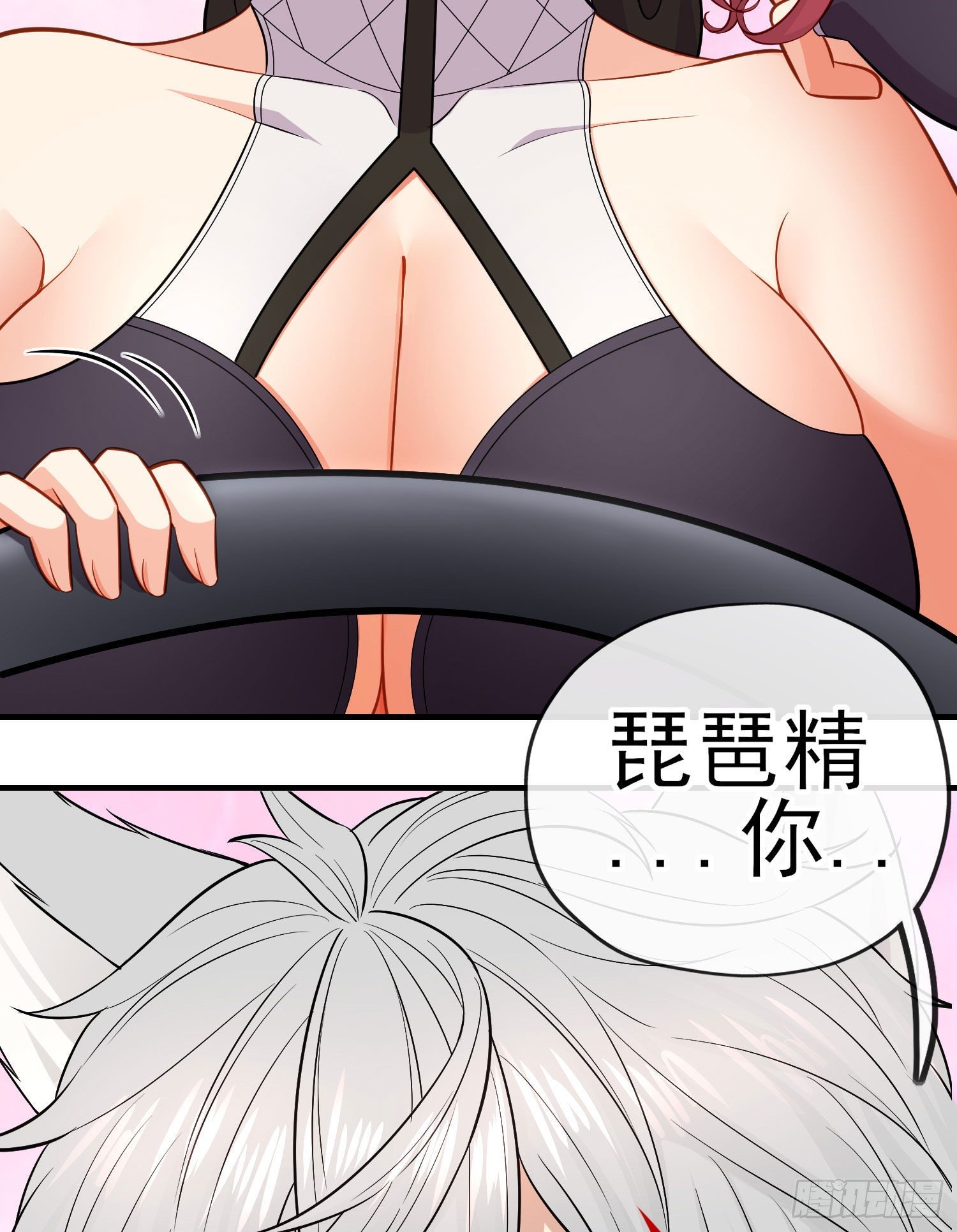 唐僧肉18