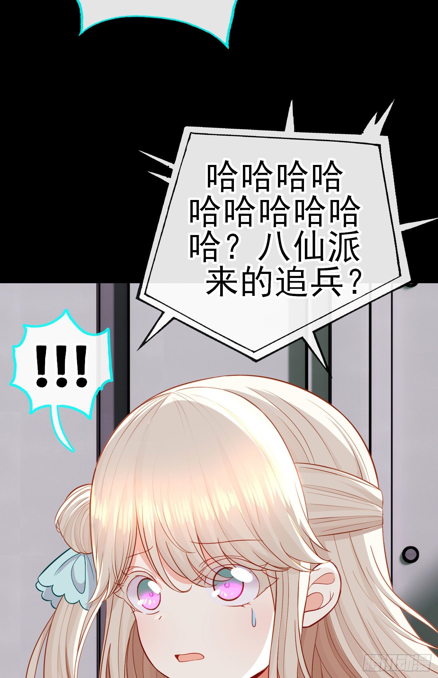 网络追兵50