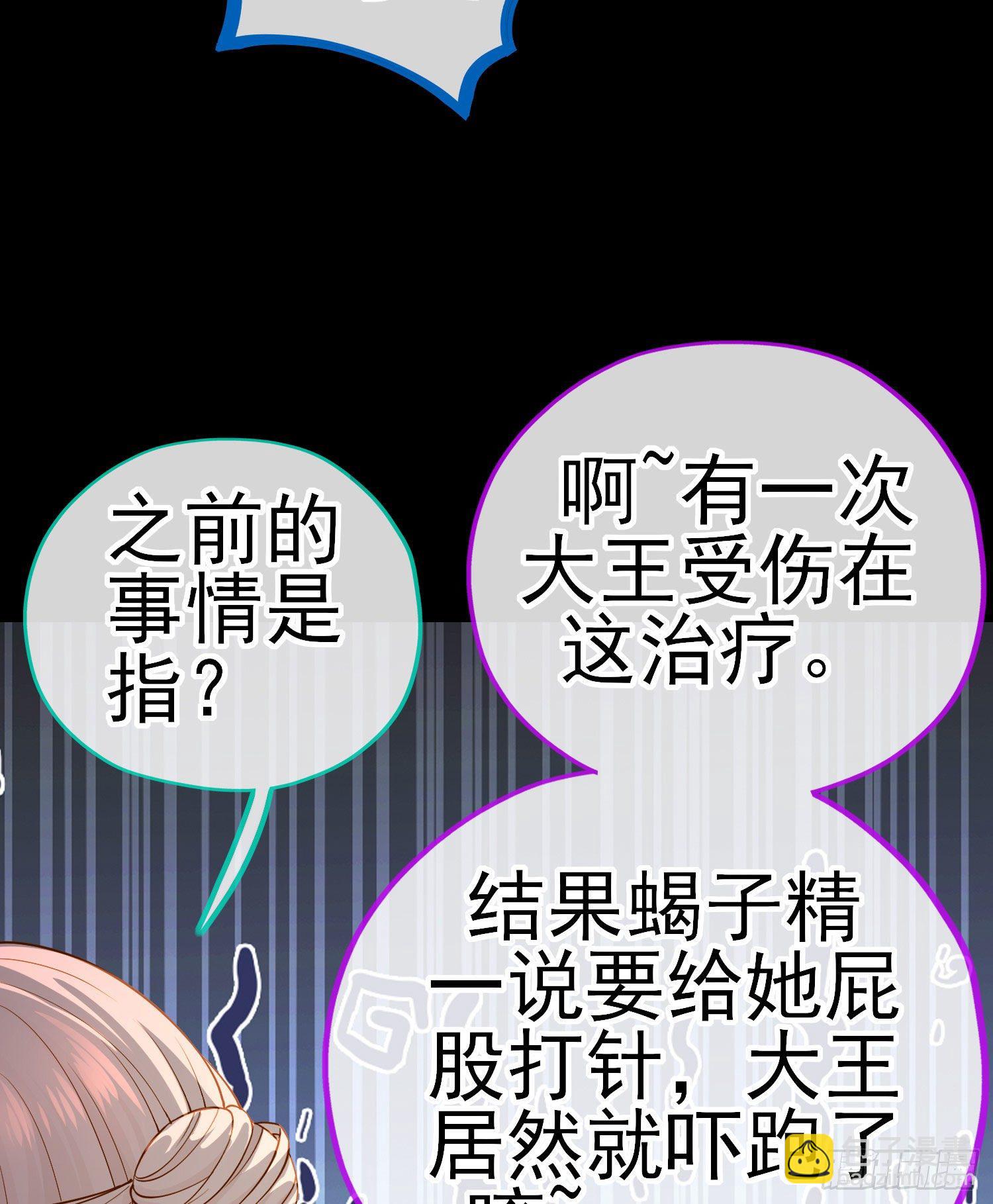 琵琶洞31