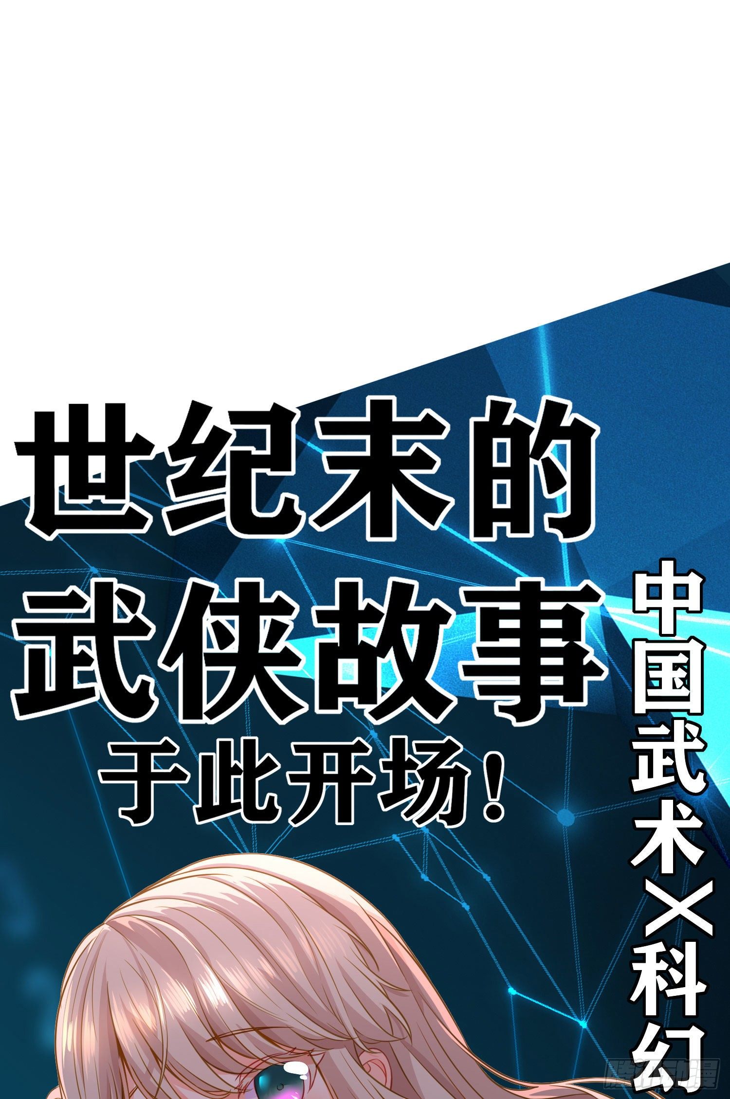 黄袍怪7