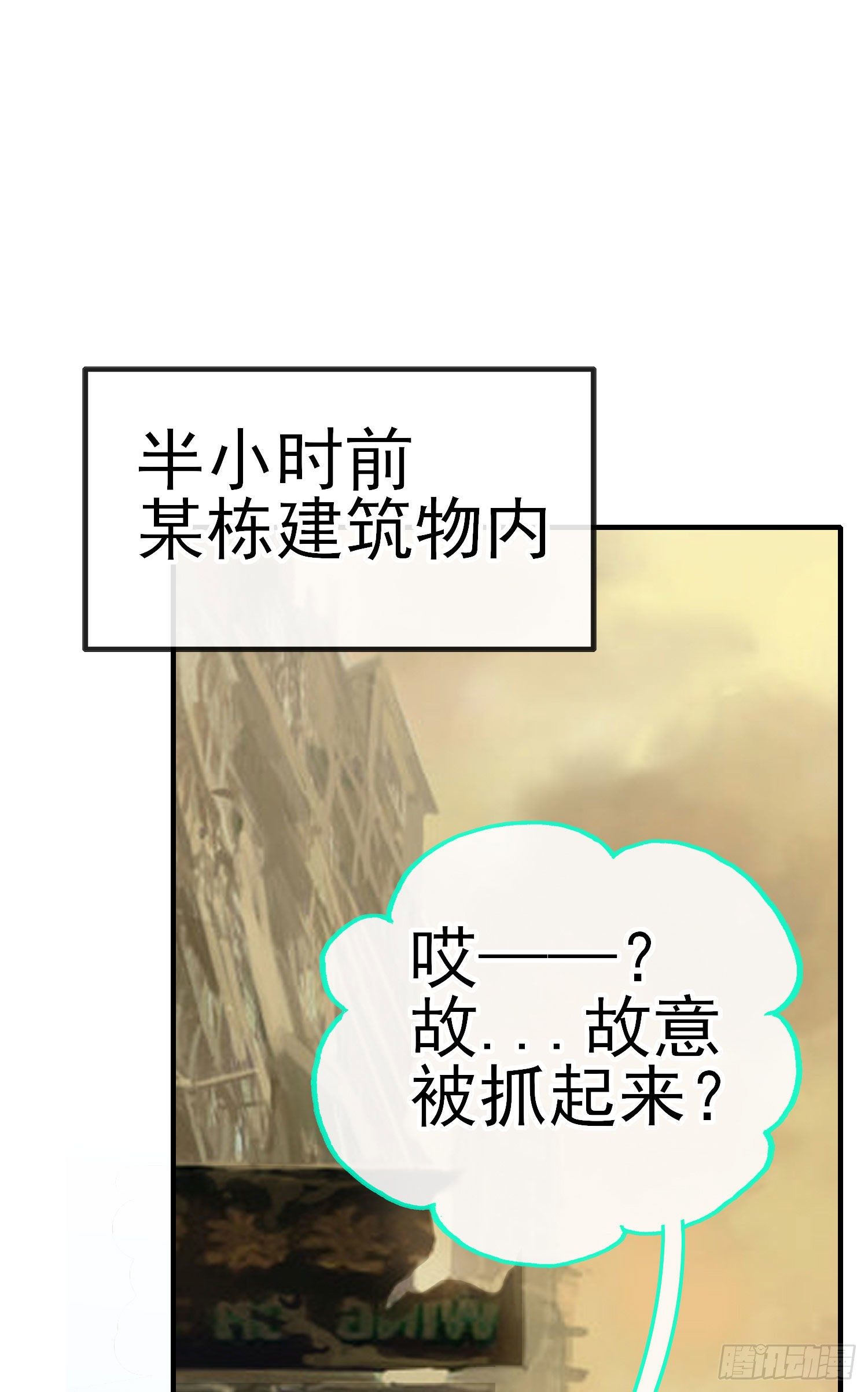 混战1