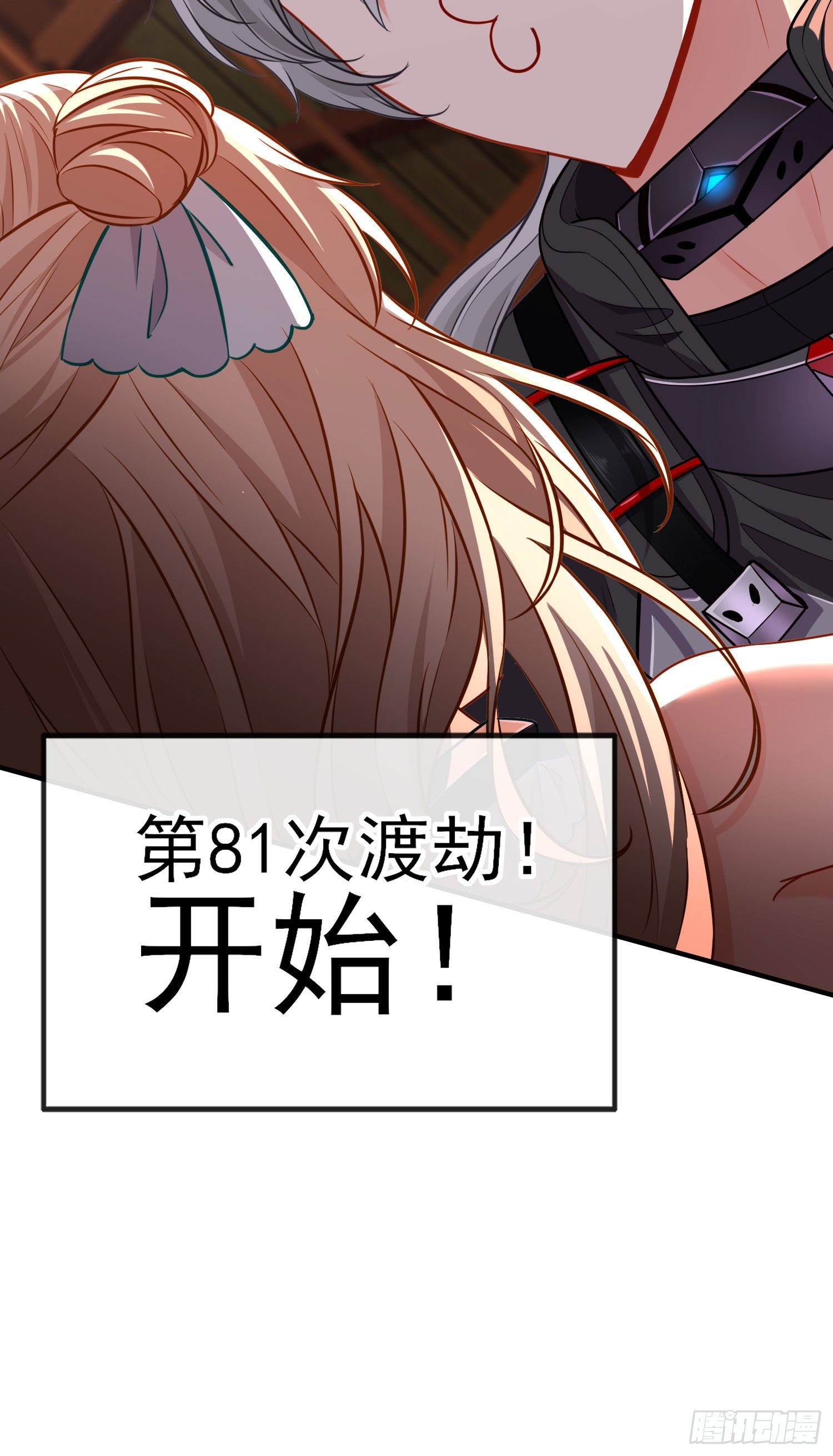 稻种68