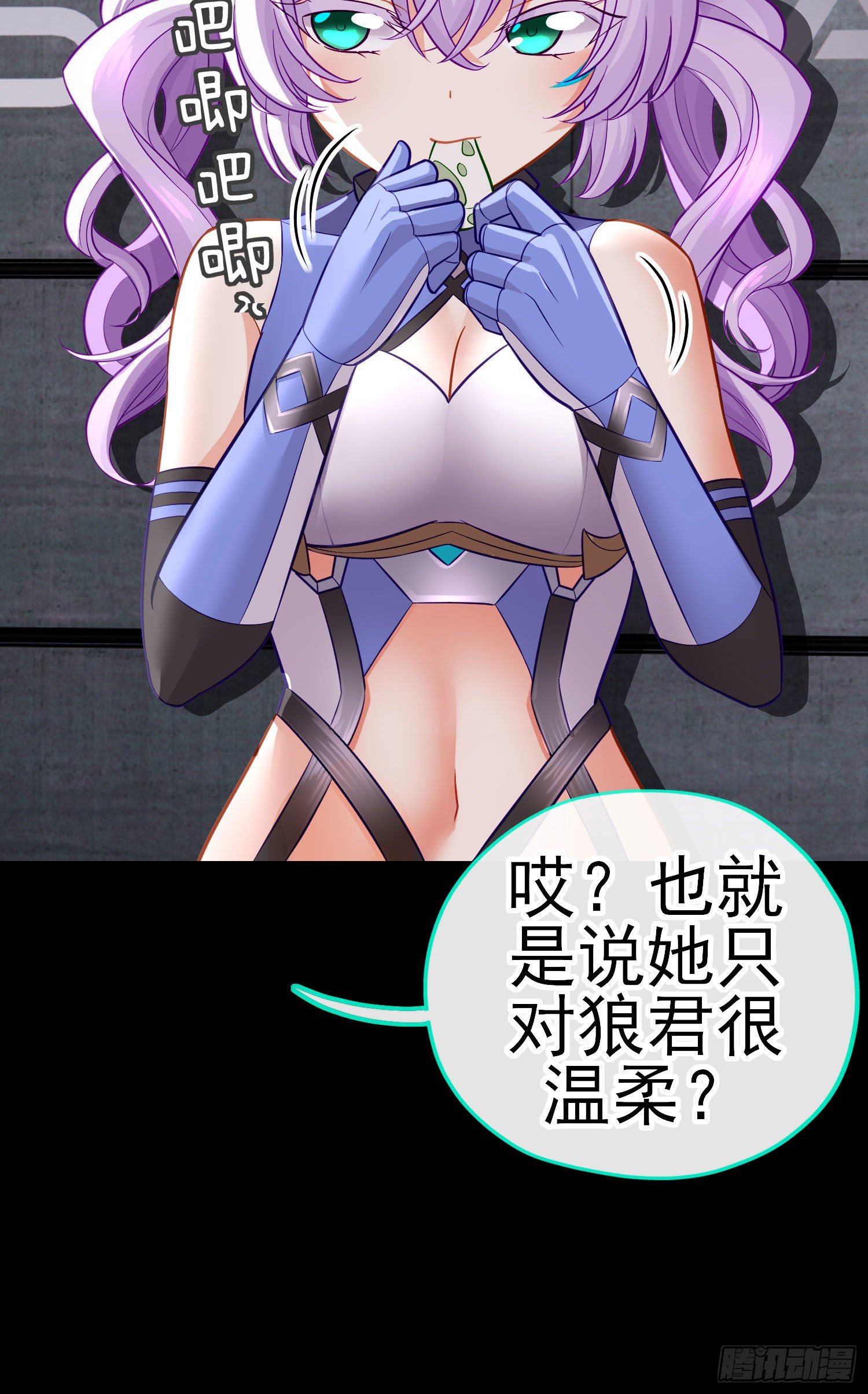 毒蝎美人47