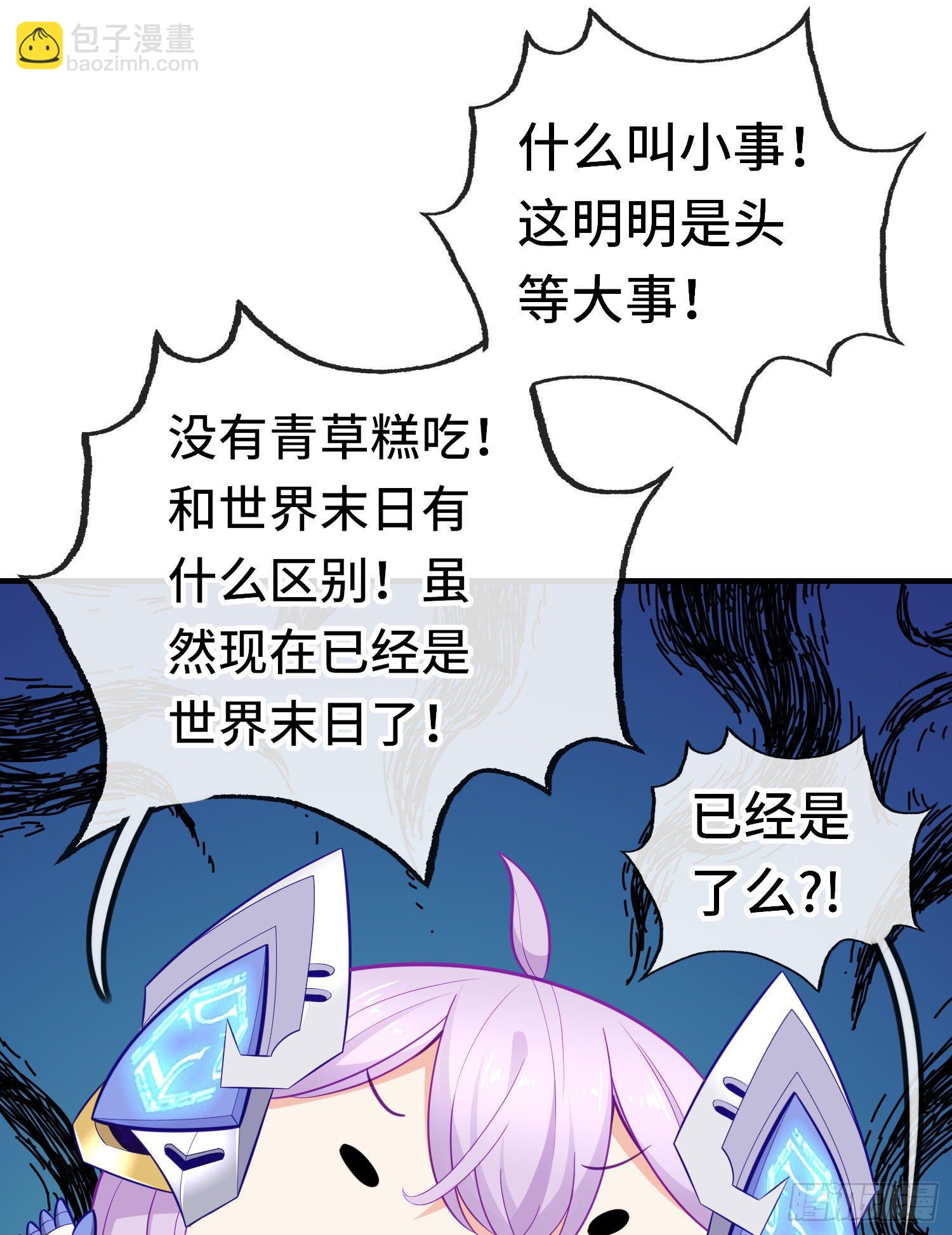老君8