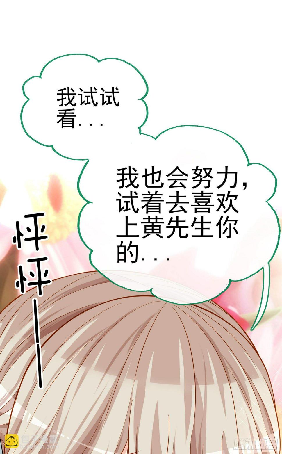 欺骗6