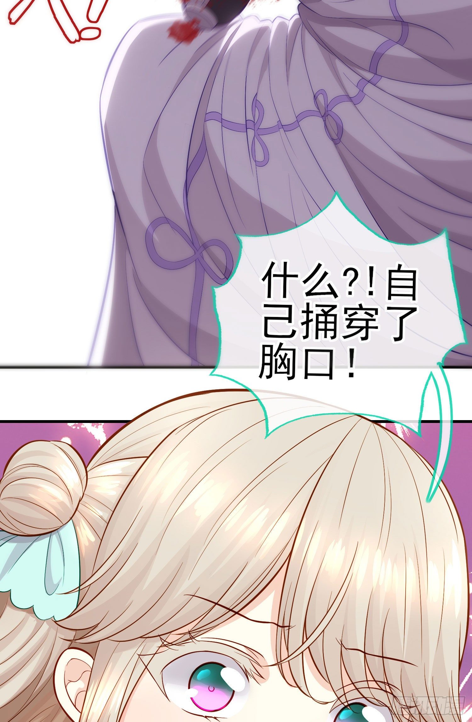心44