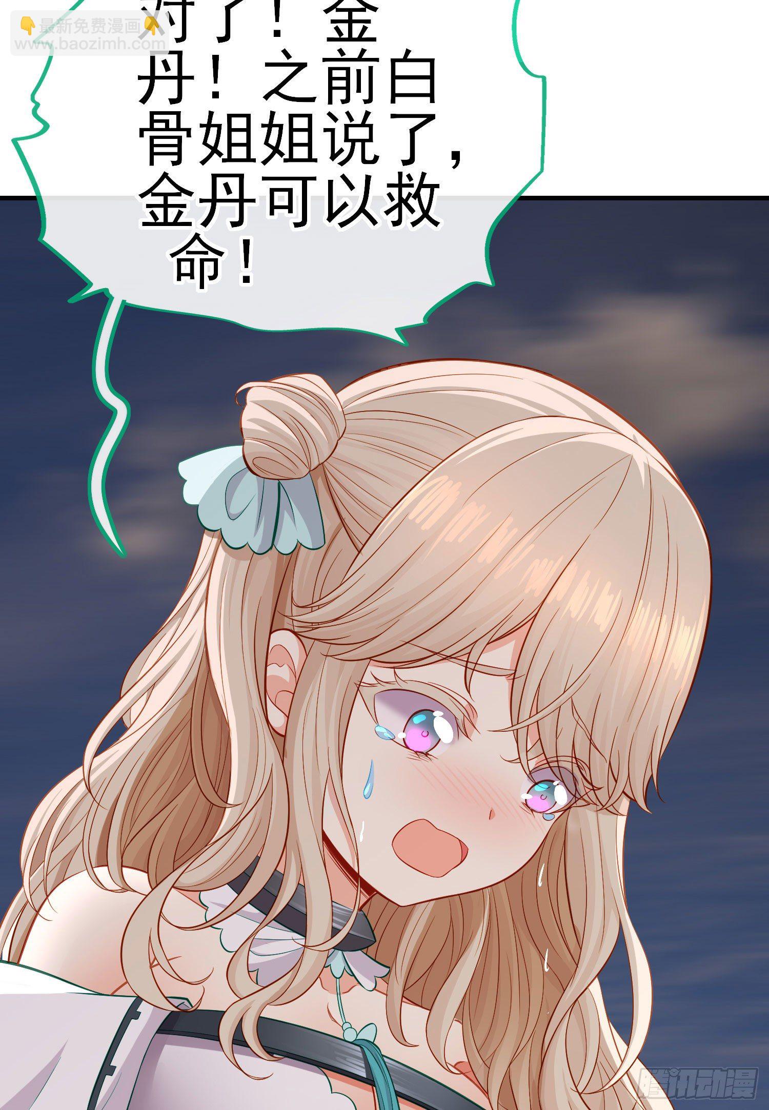 心32