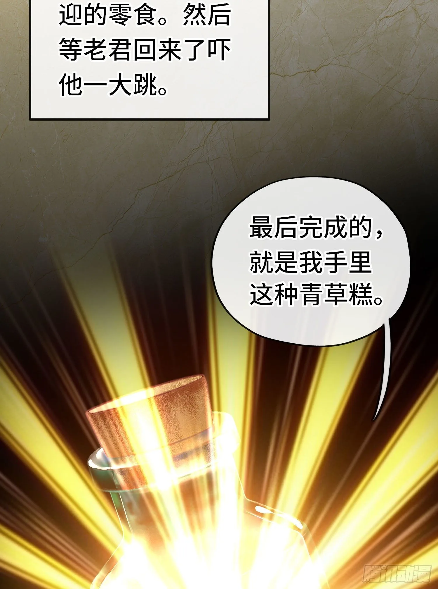 糖果15