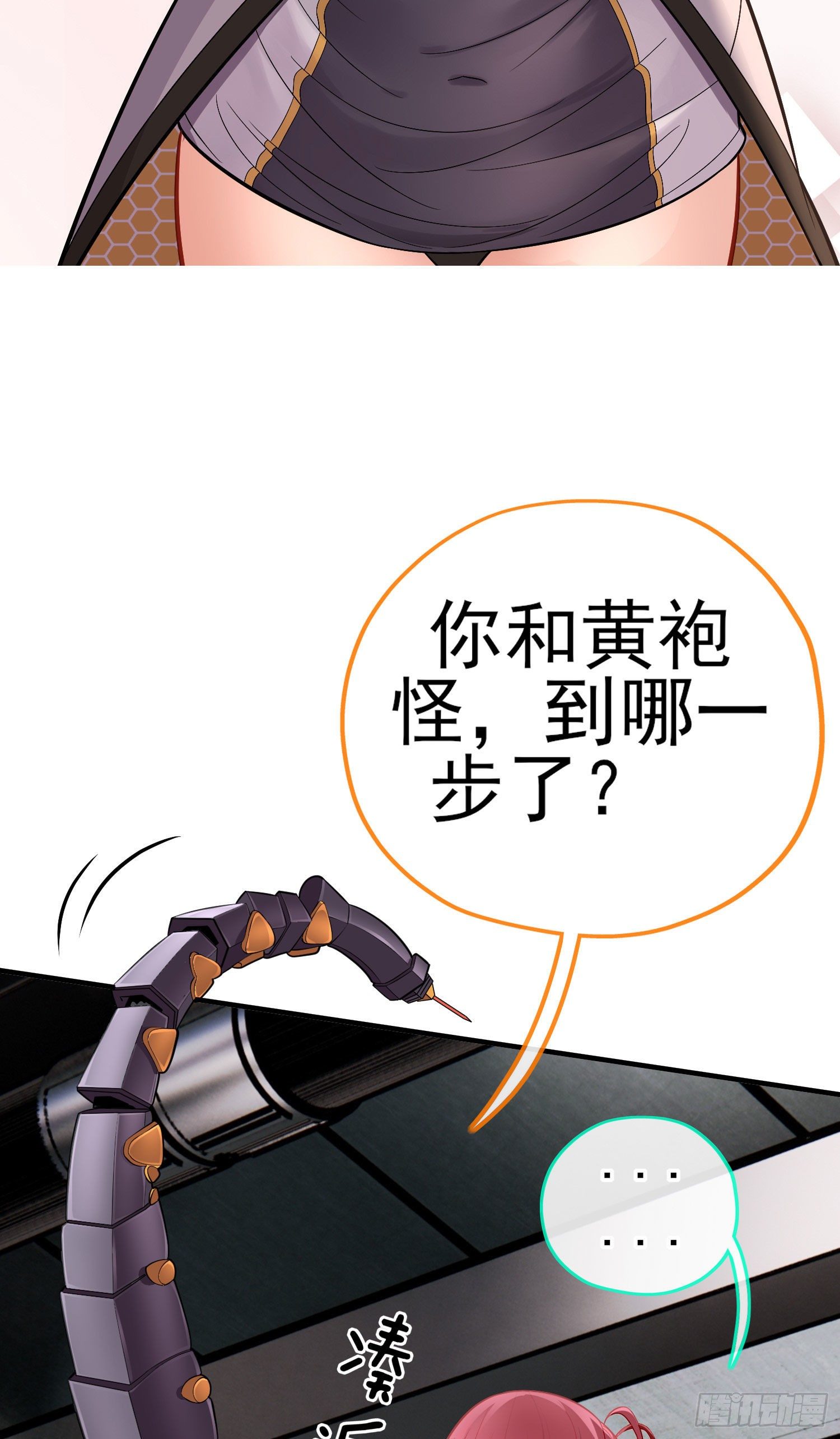 不要以为你赢了2