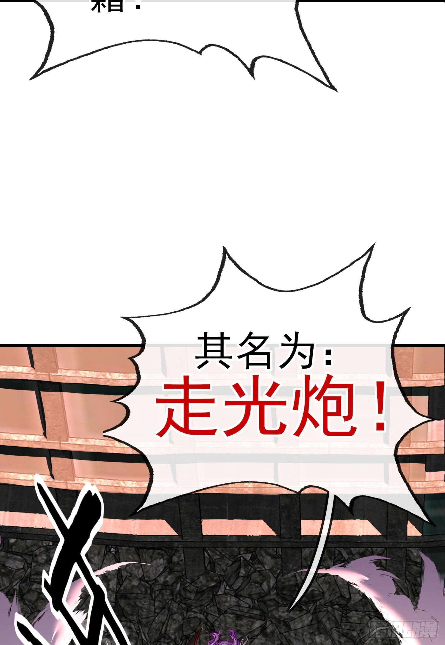 真凶13