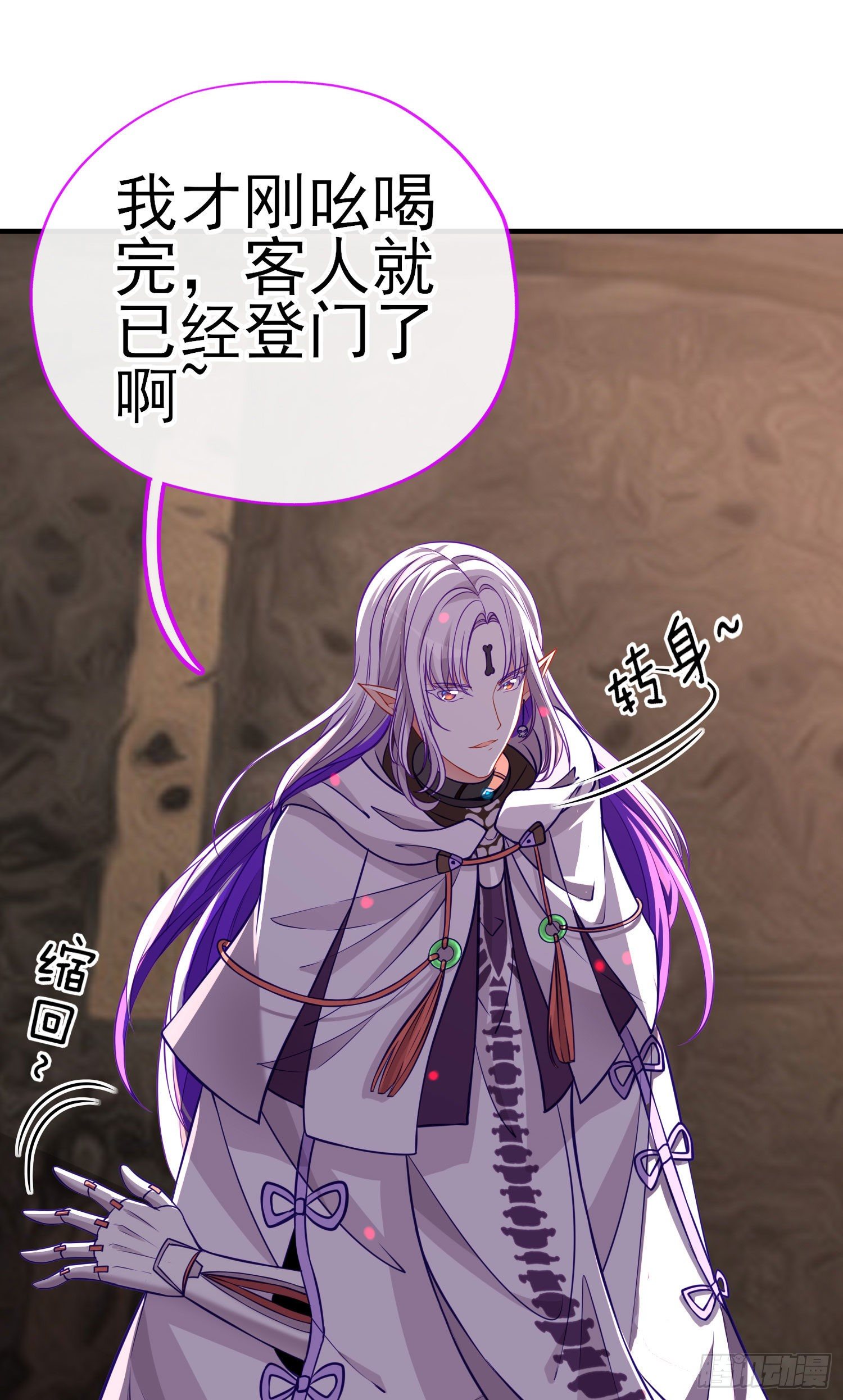 致命的弱点46