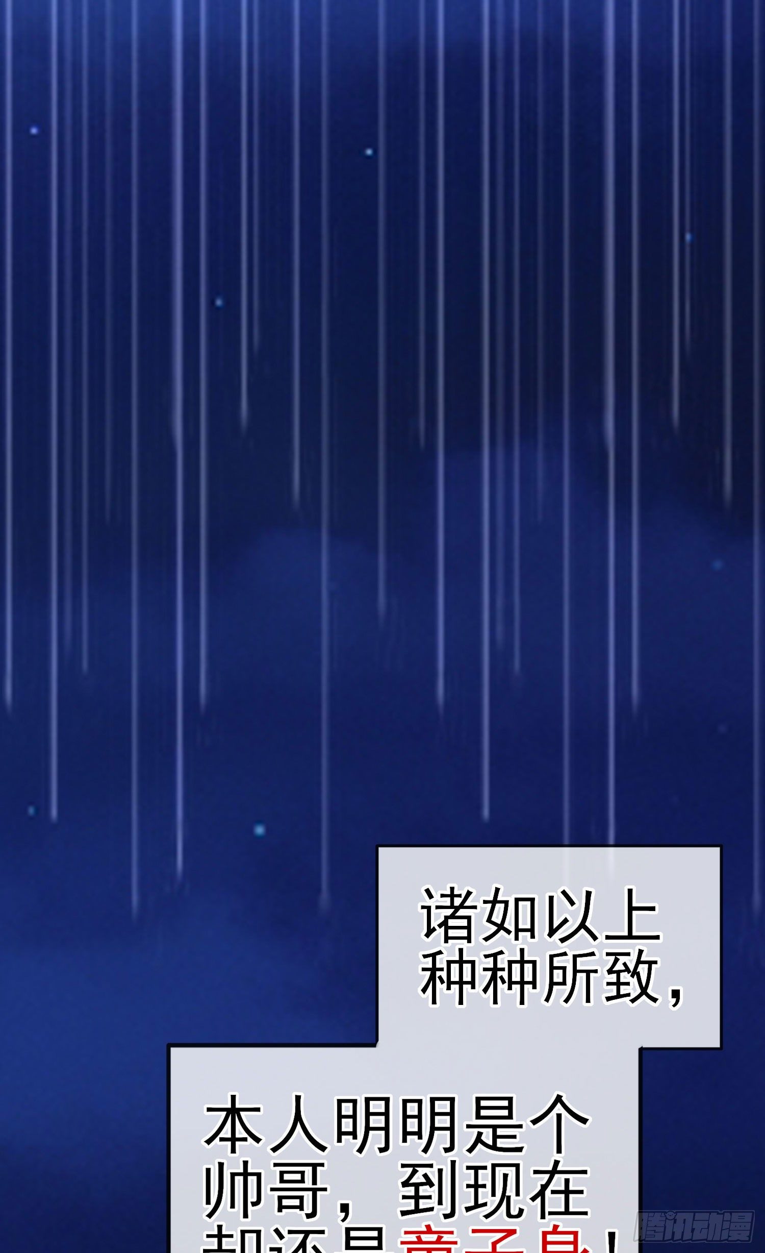 黄袍怪40