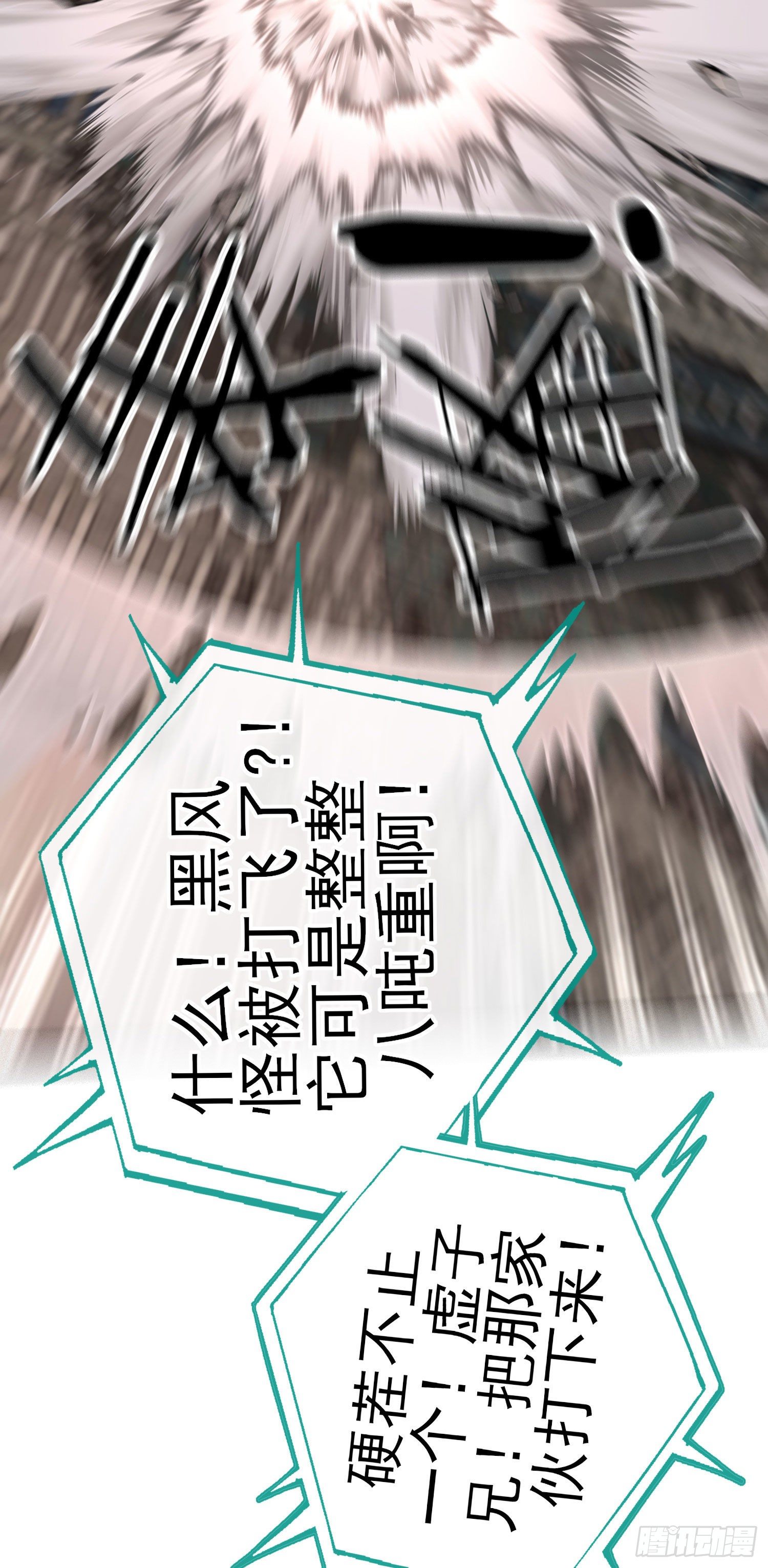 群妖聚首25