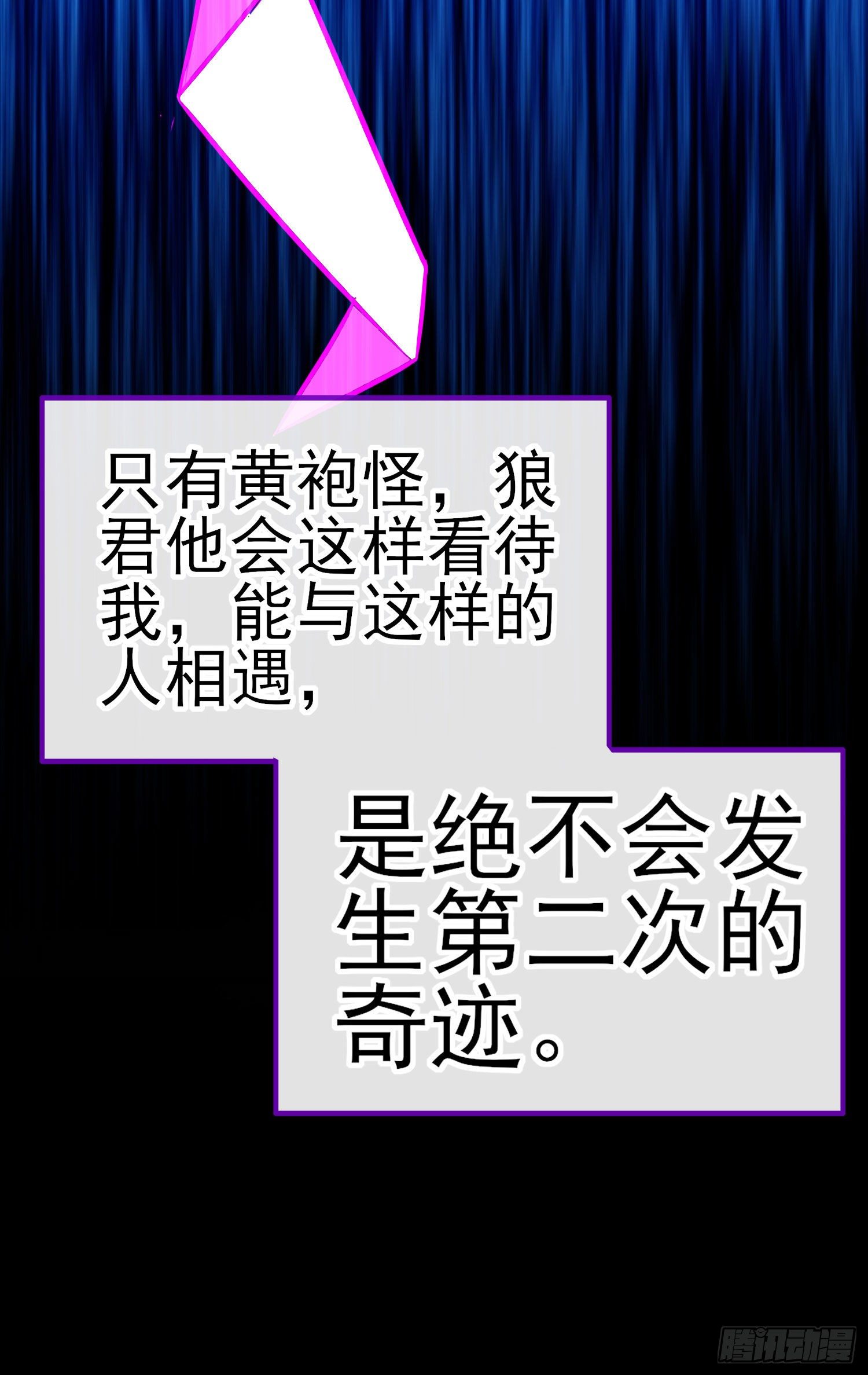 白骨精60