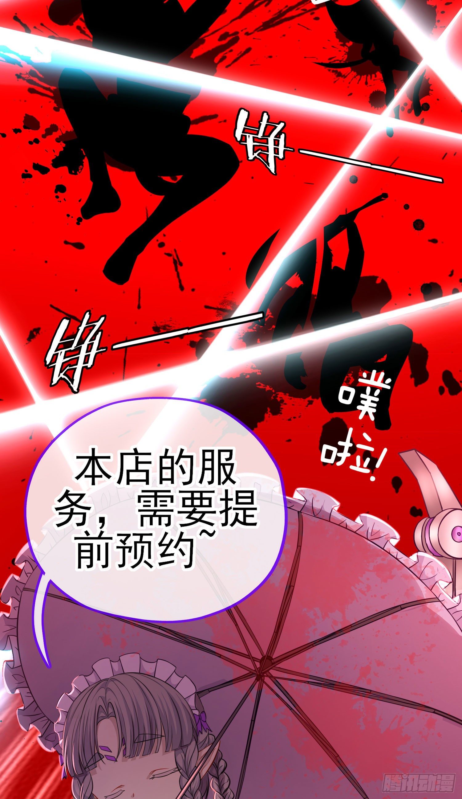 心房67