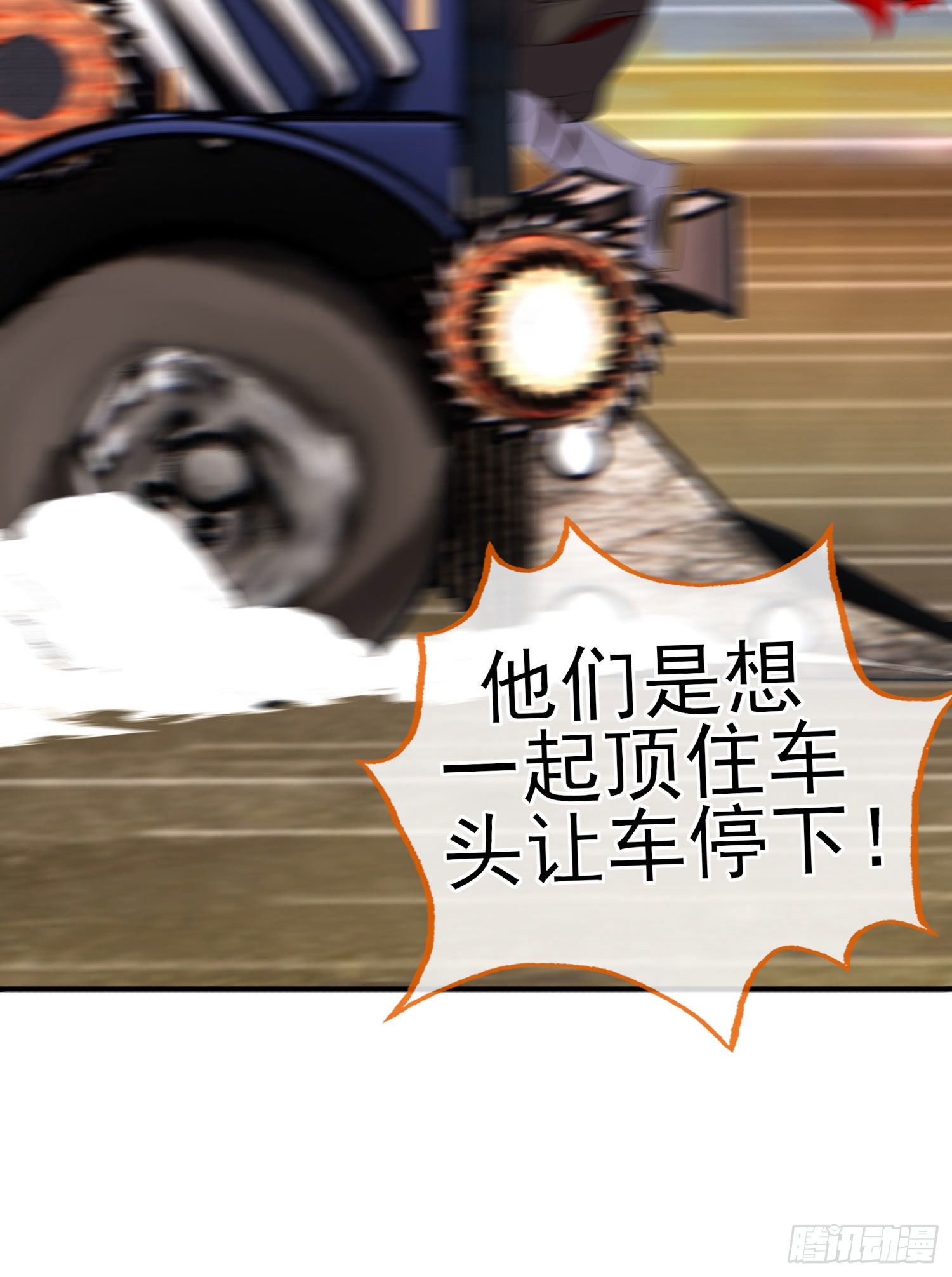 镇妖塔37