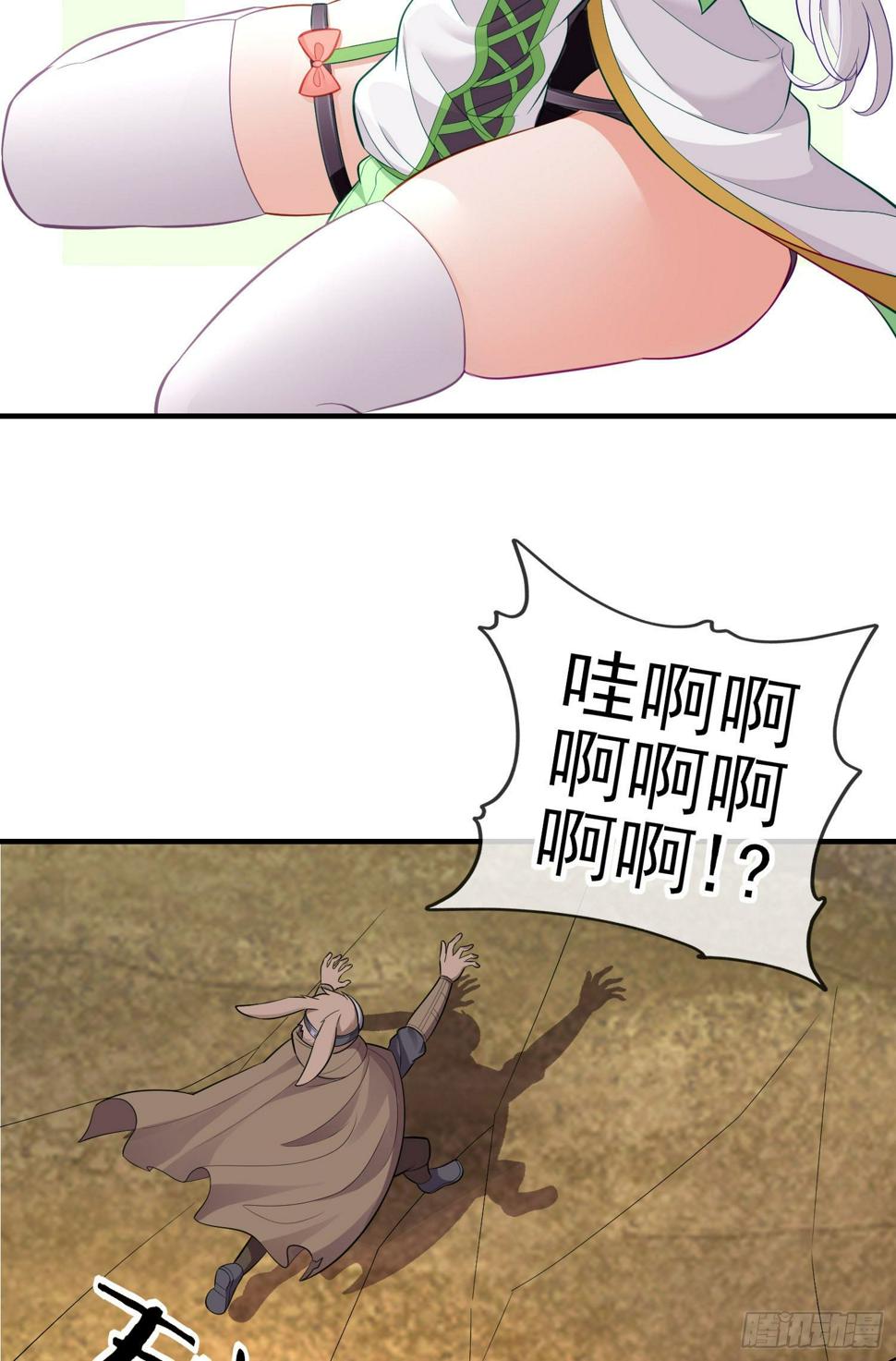 毁灭世界的理由2