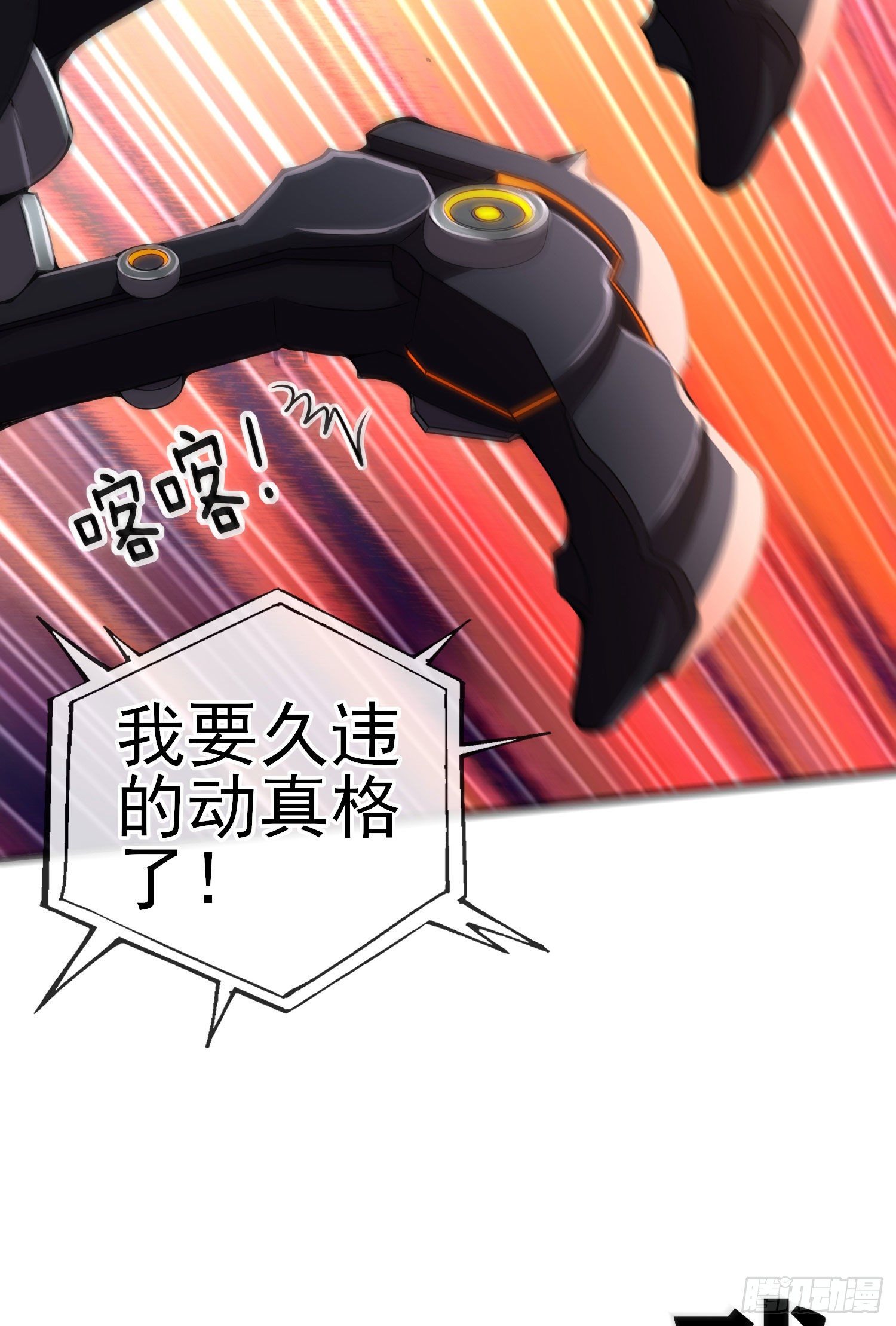 百目魔君62