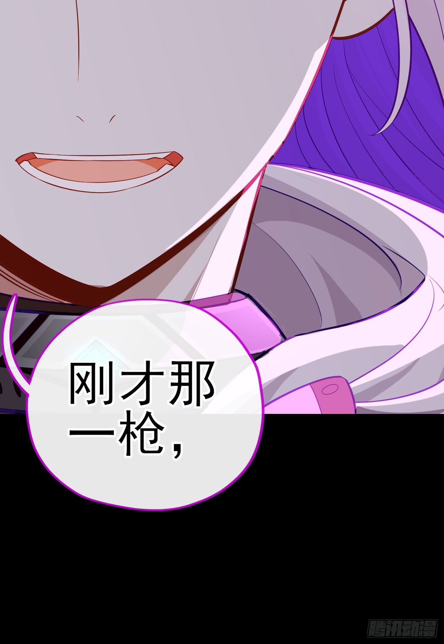 张果老39