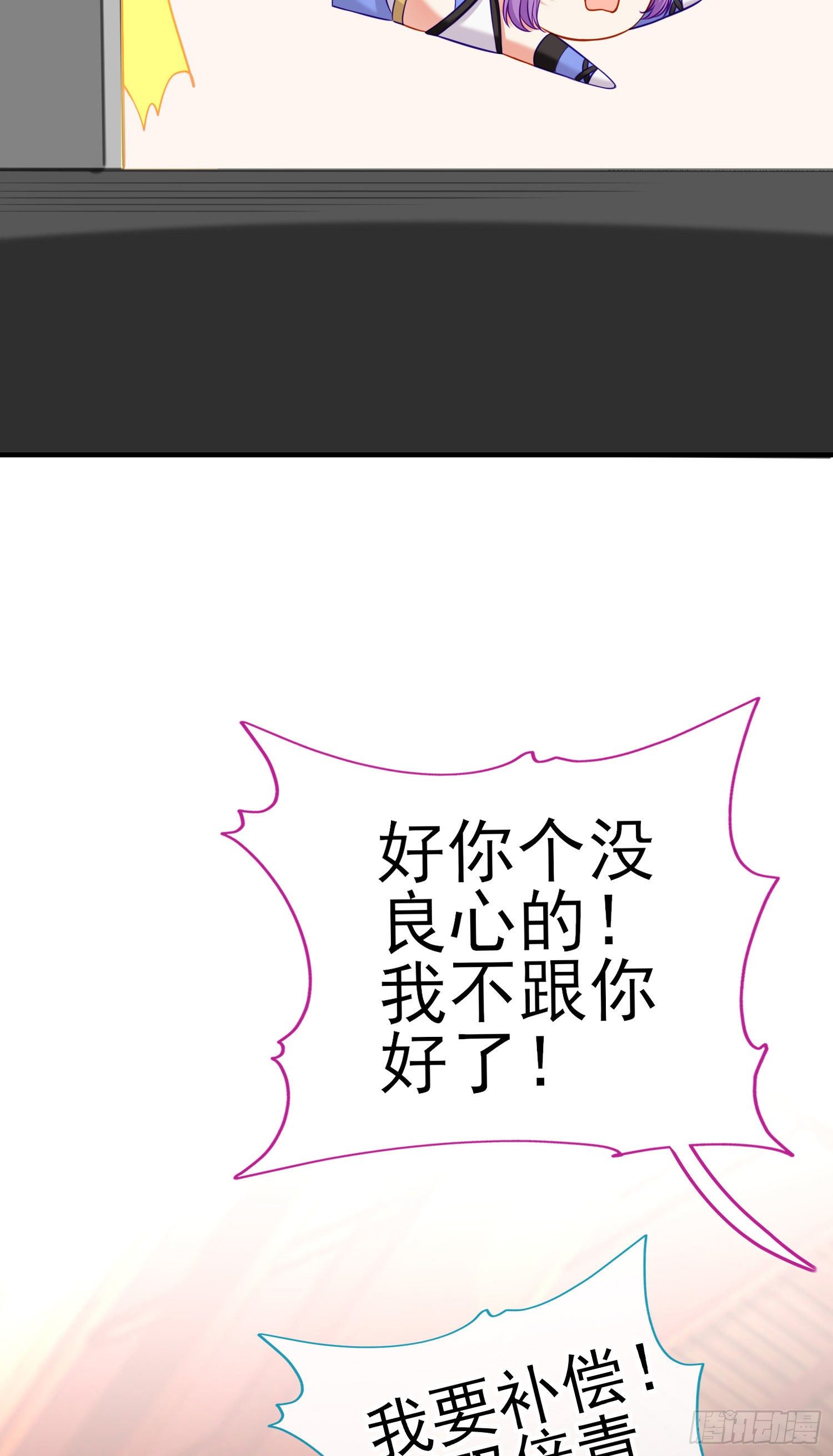 稻种61