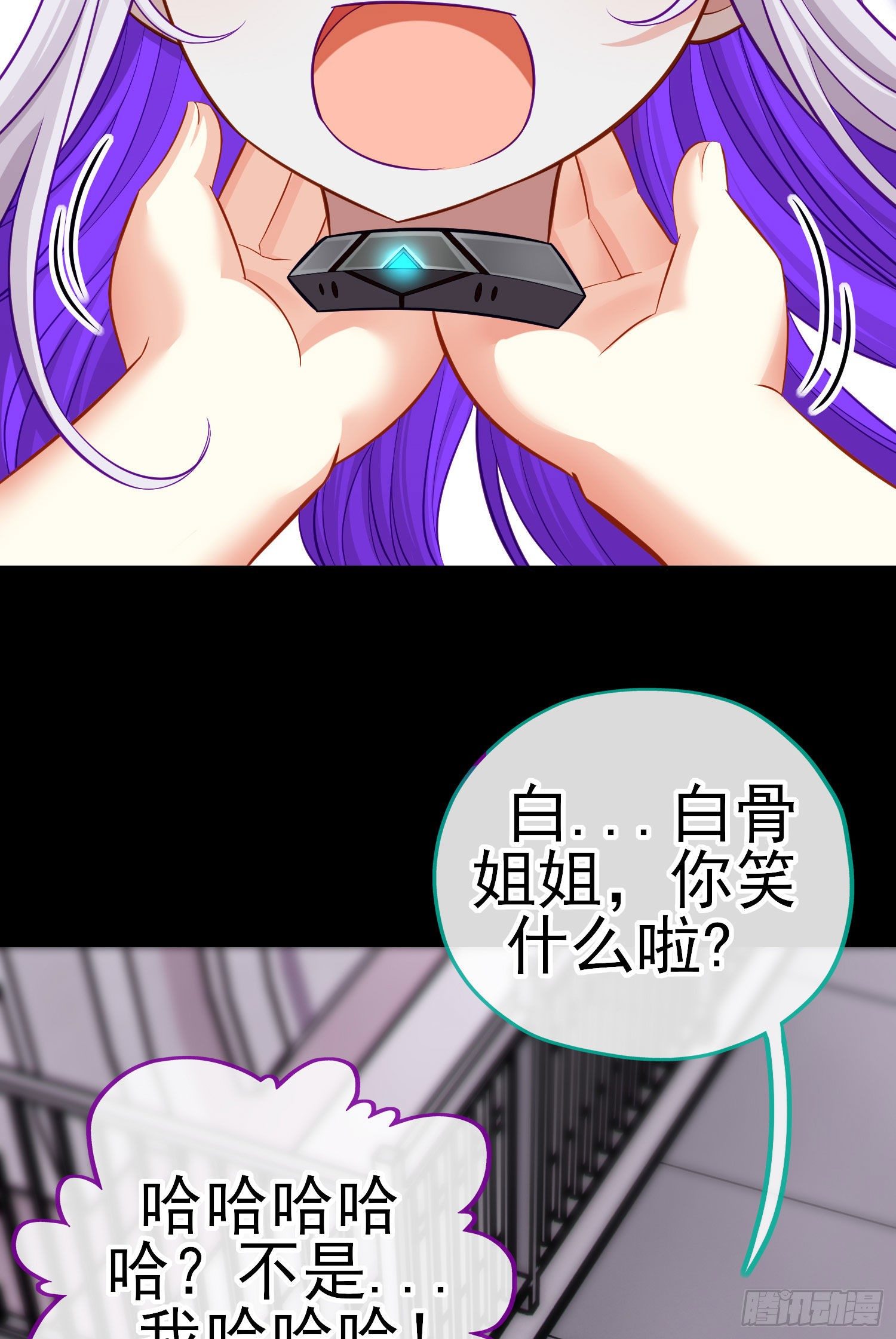 有种和我赌么？18