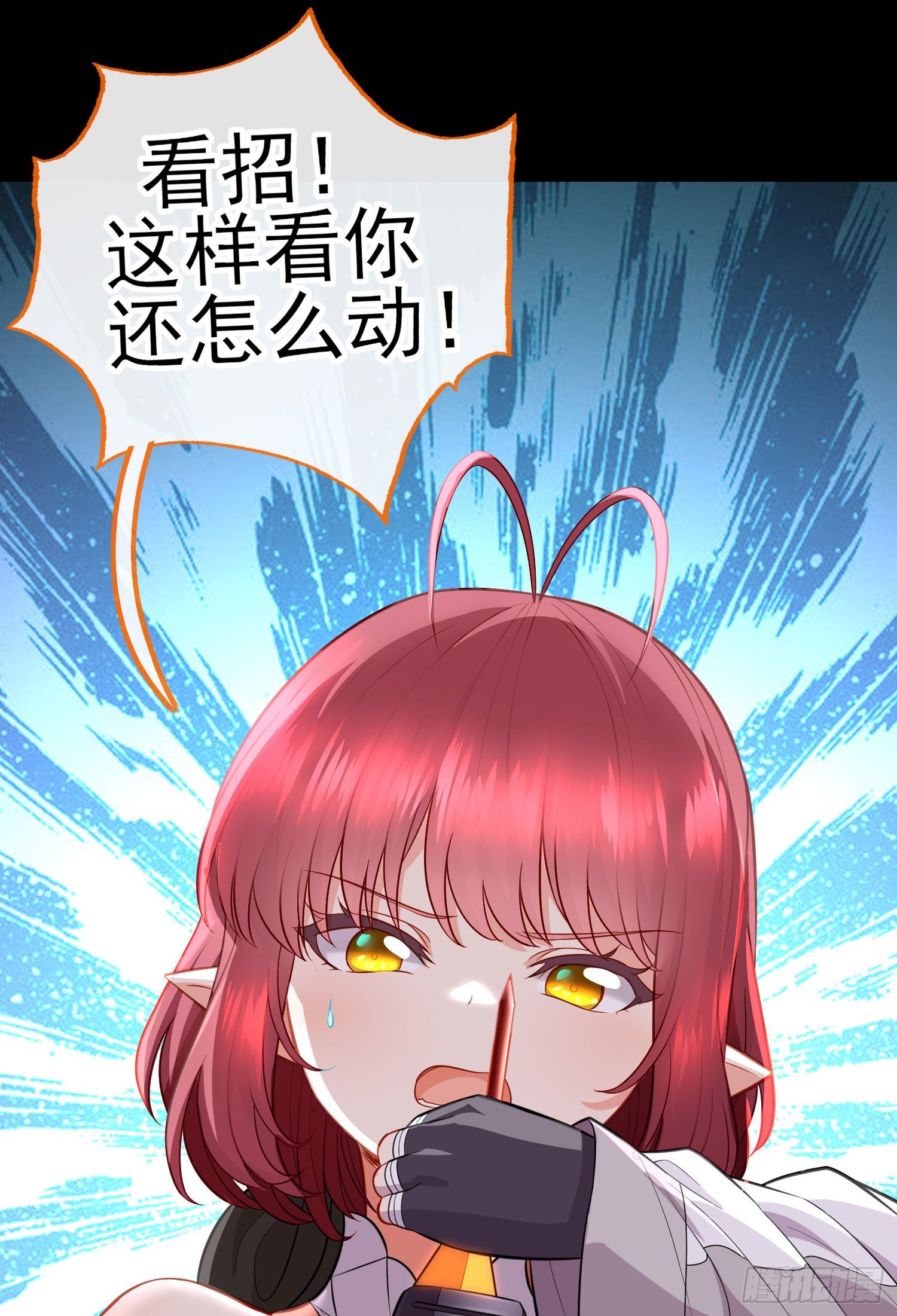 网络追兵27