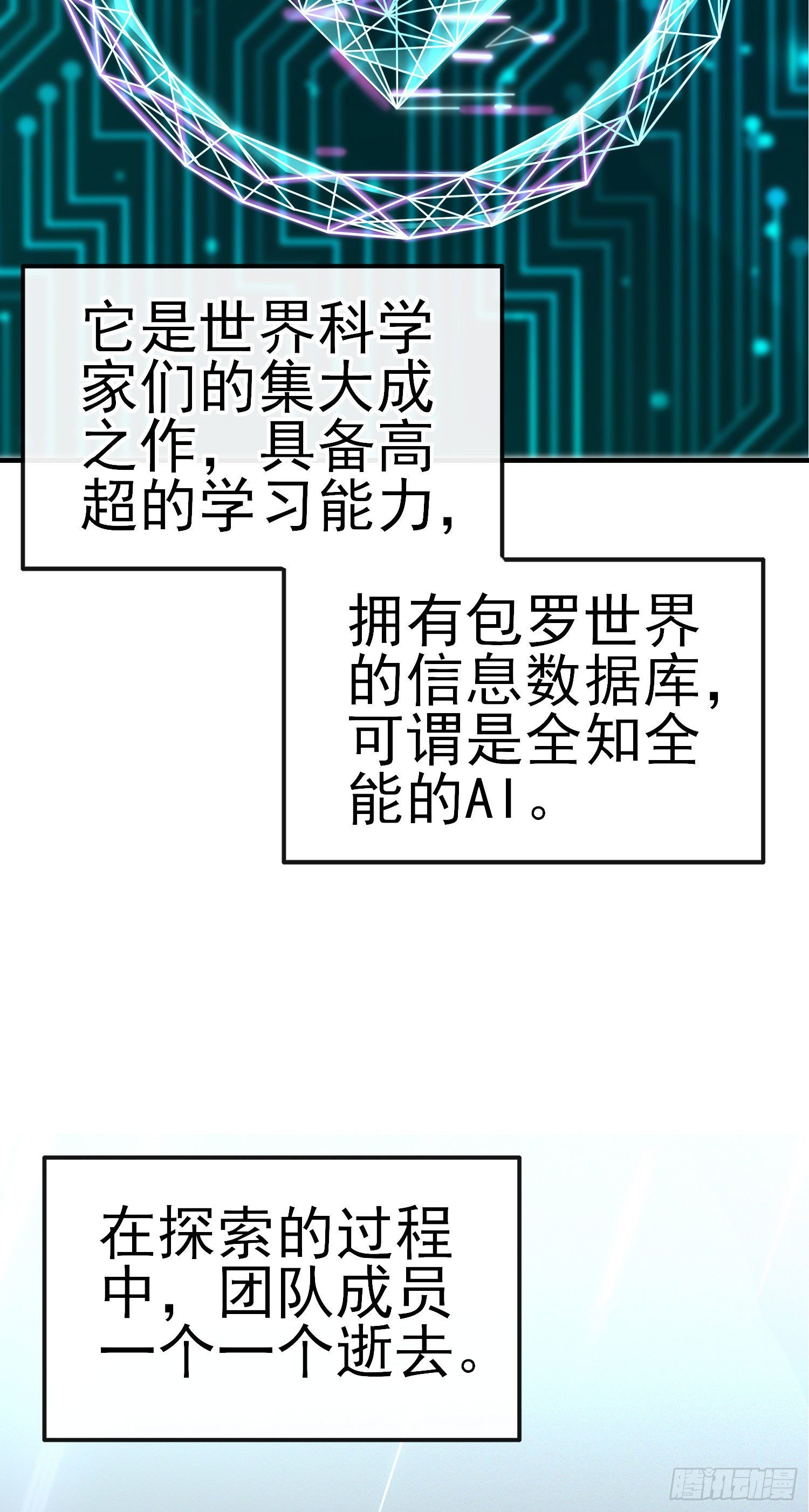 张果老6