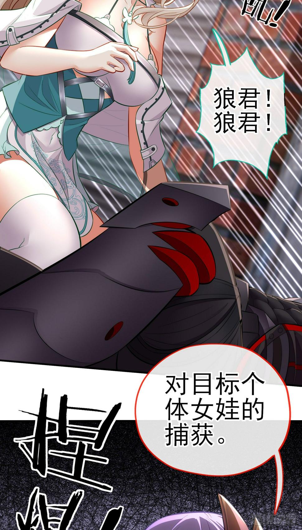 心7