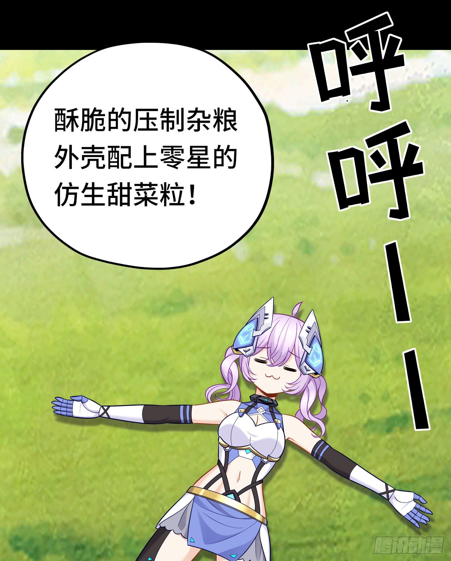 老君13
