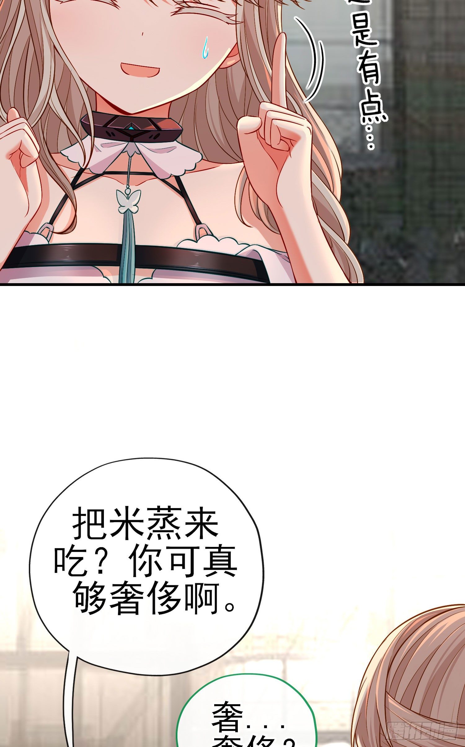 奢侈品23