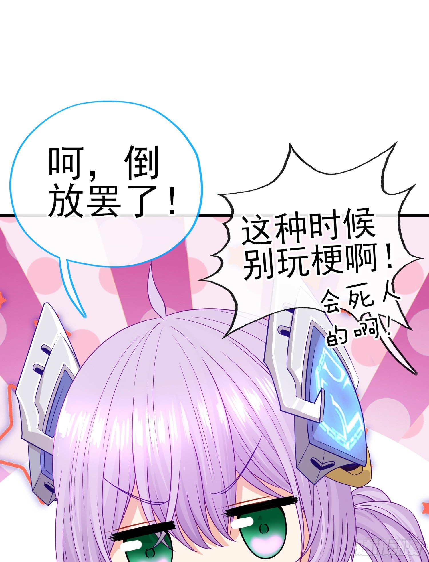 百目魔君50