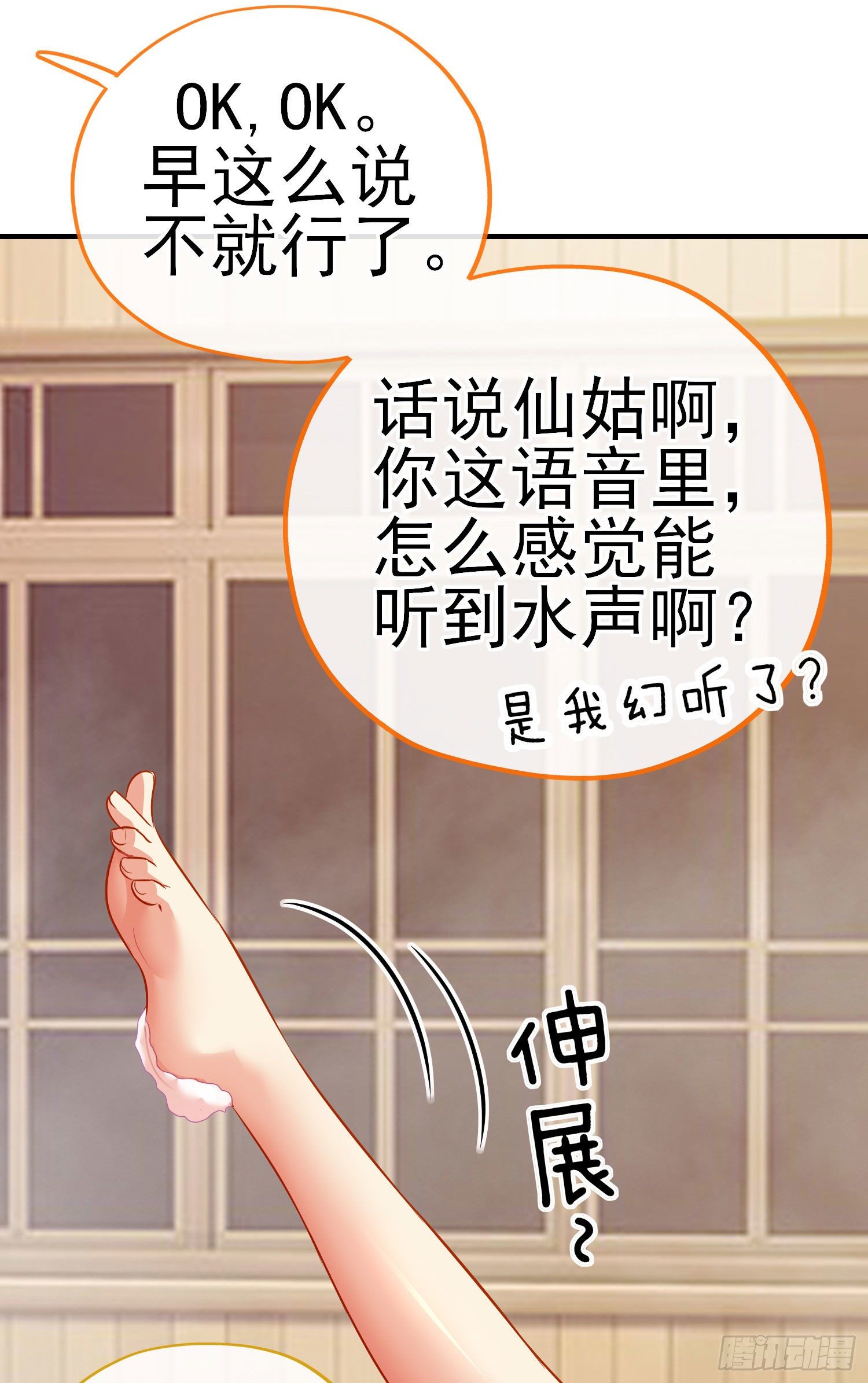 八仙会议59