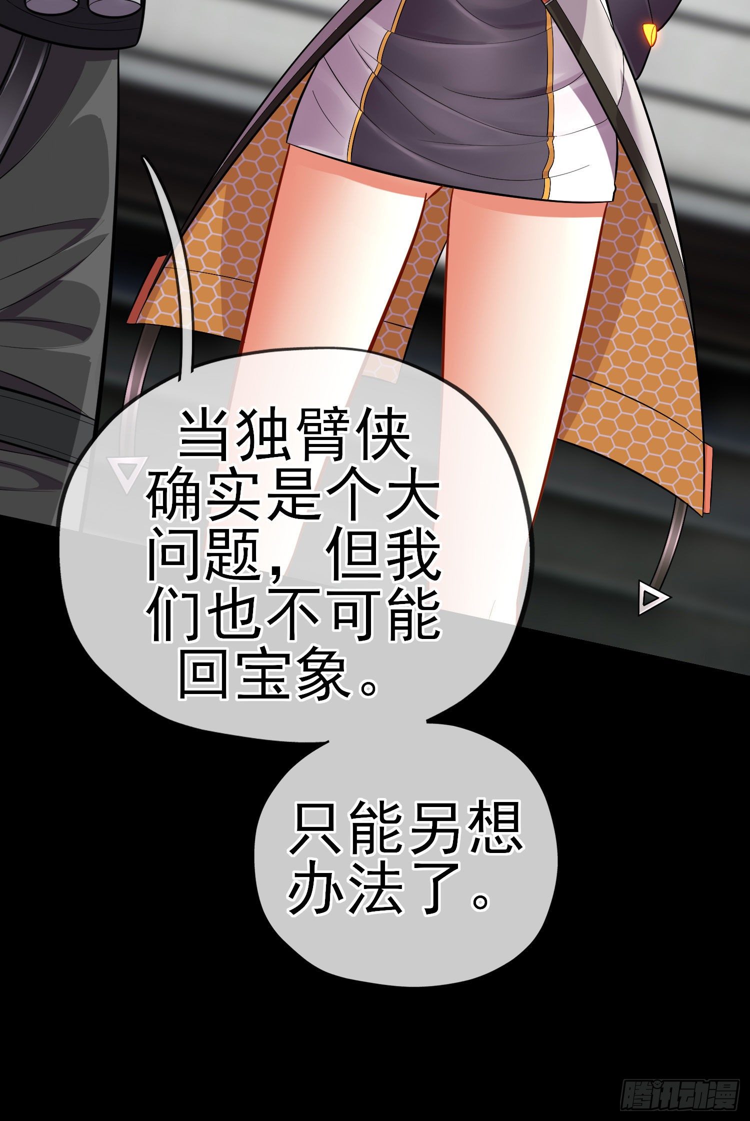 转场49