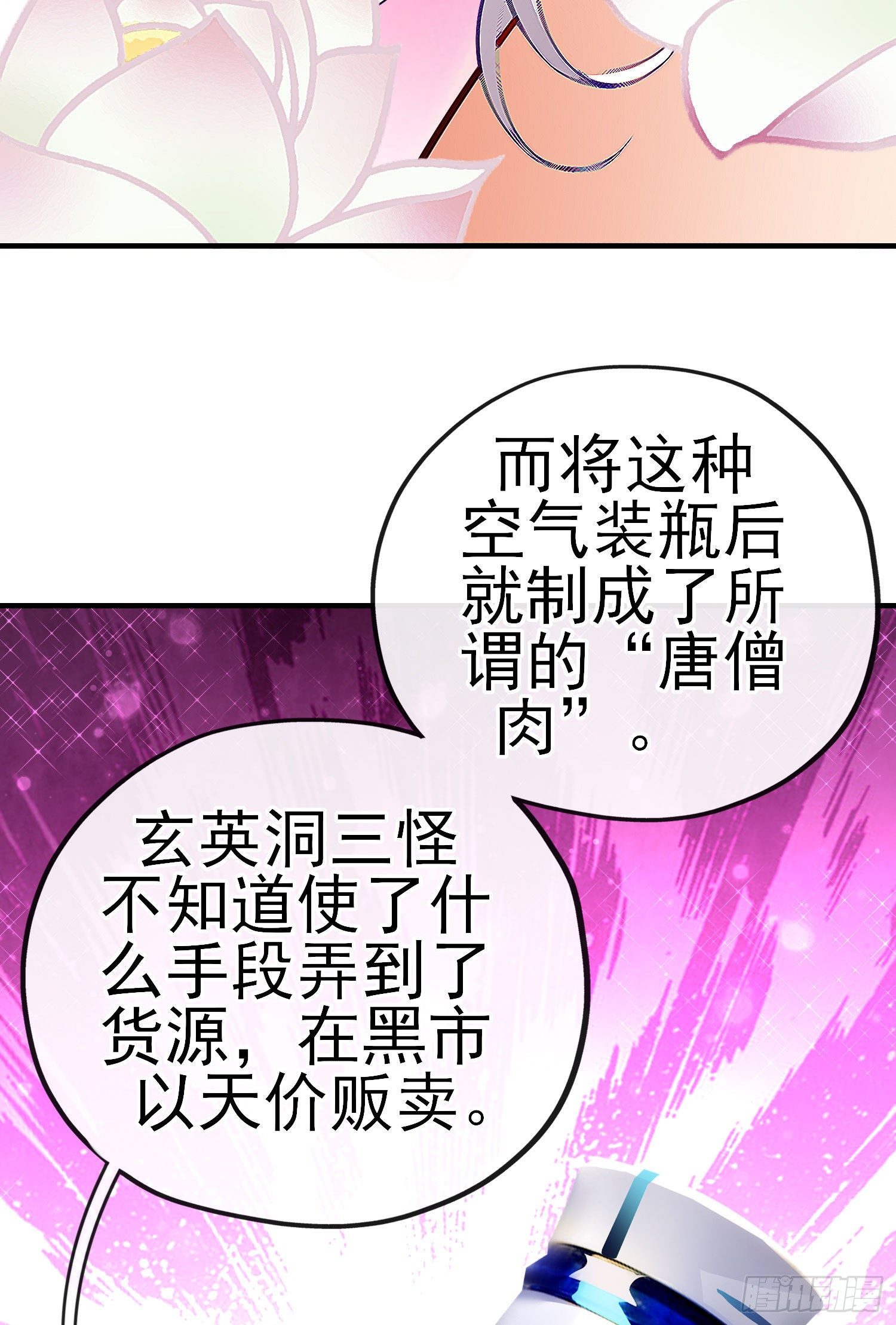 金毛吼12
