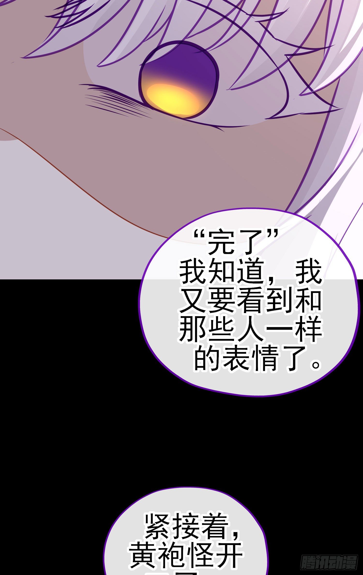白骨精54