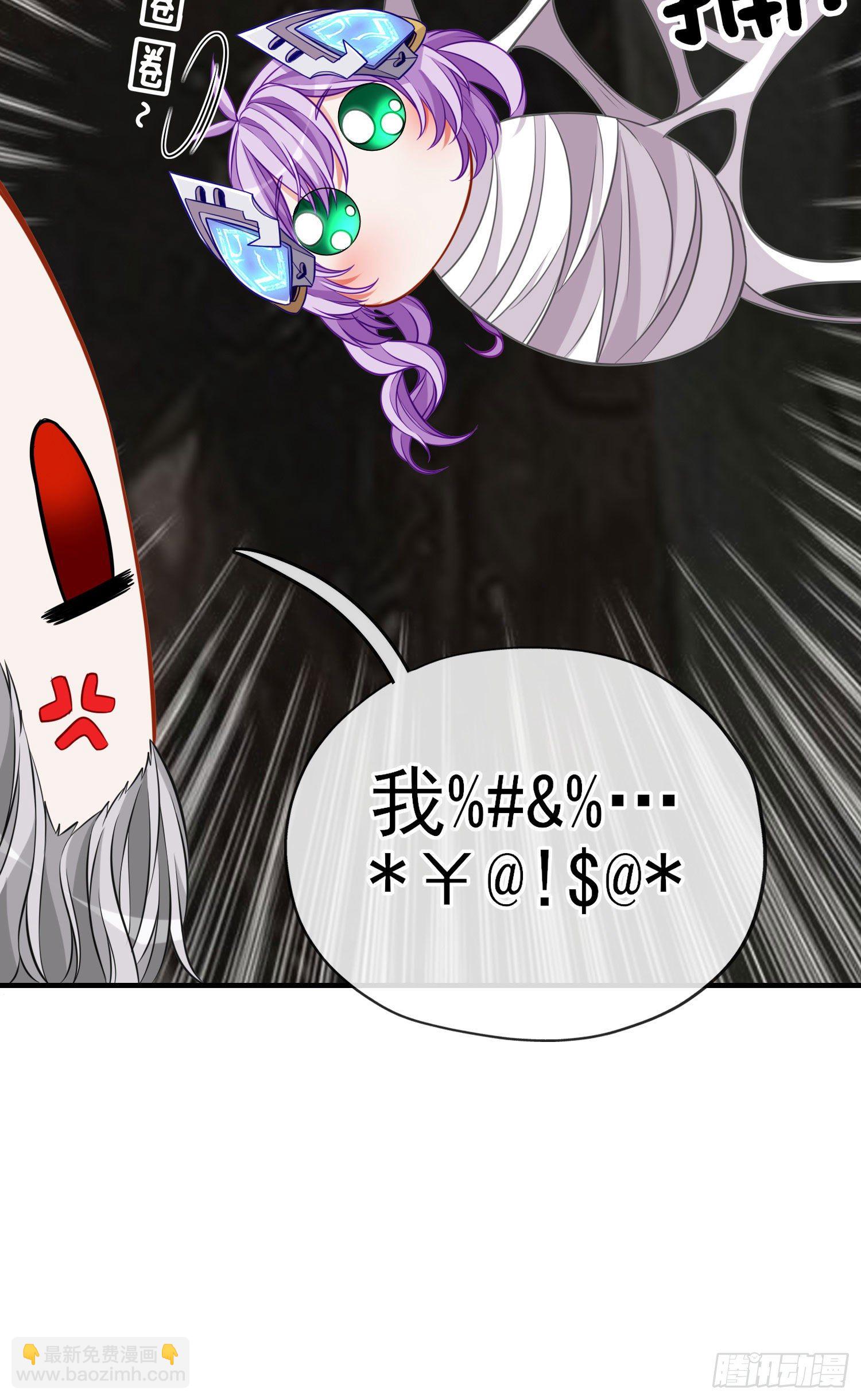 天罗地网71