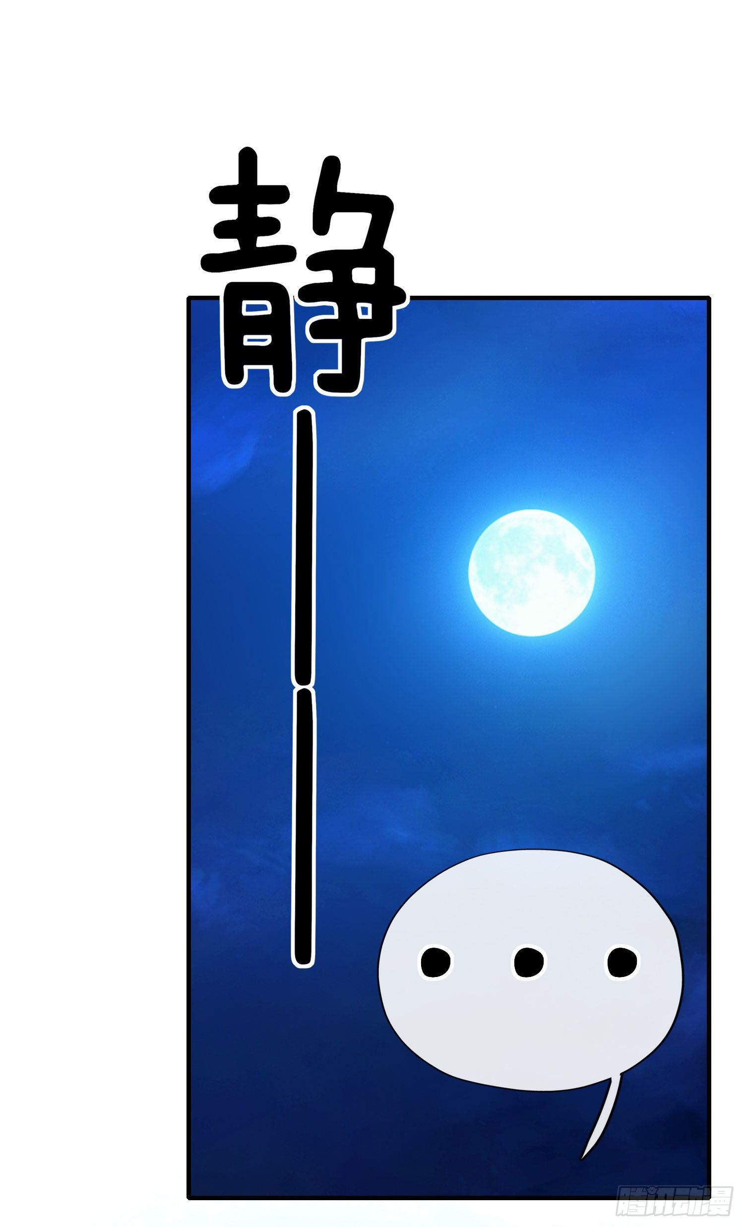 欺骗24